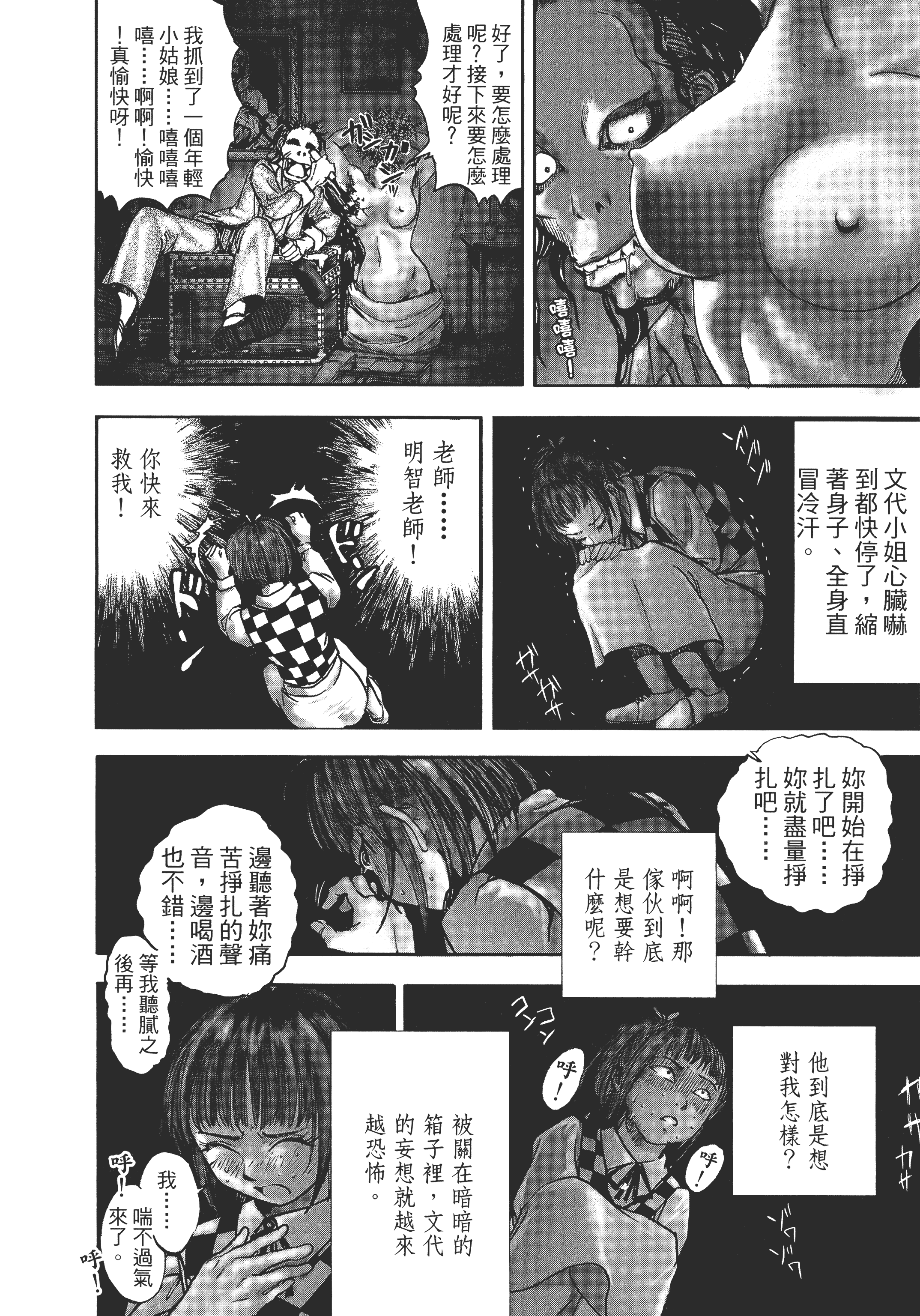 Page 120