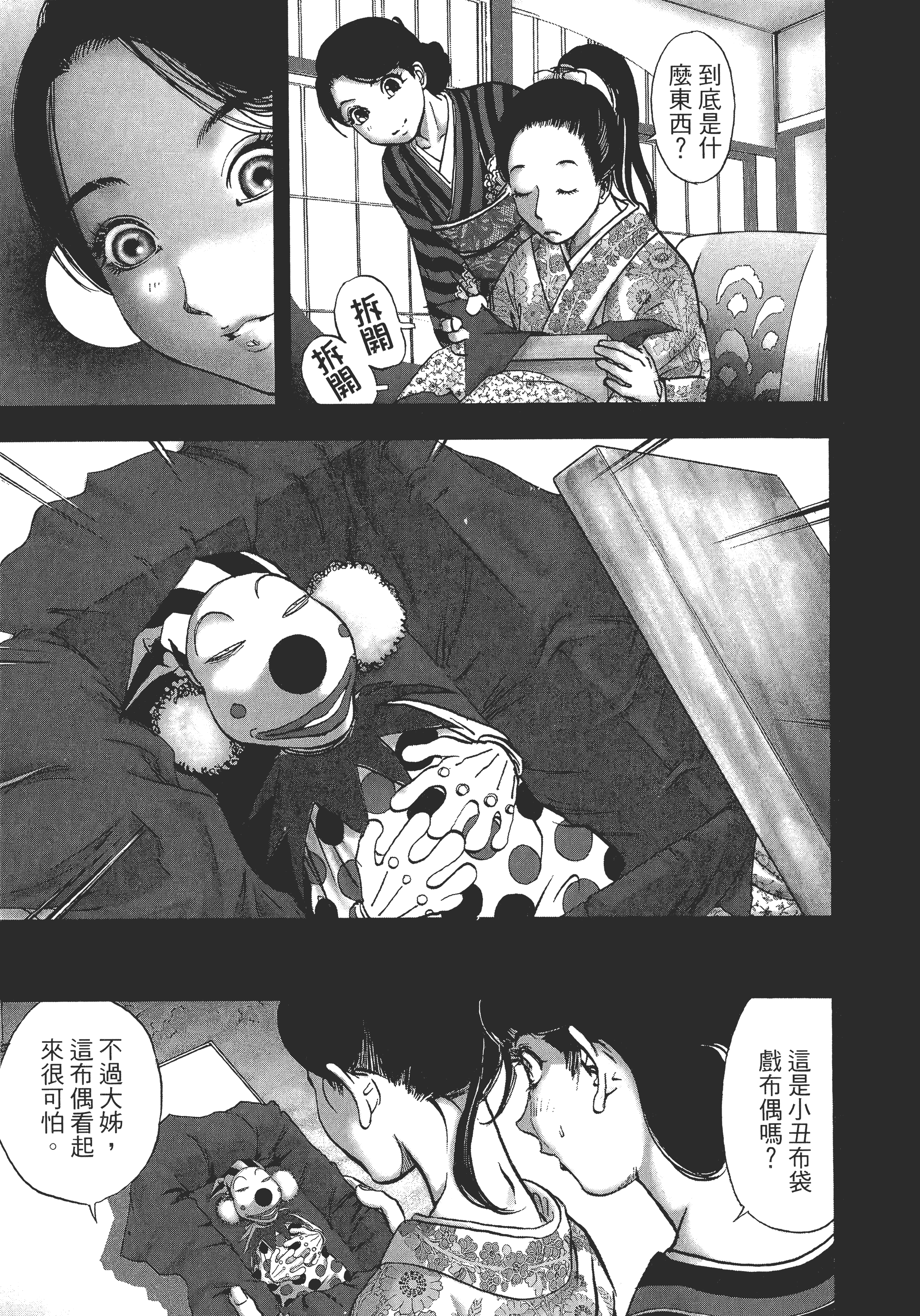 Page 129