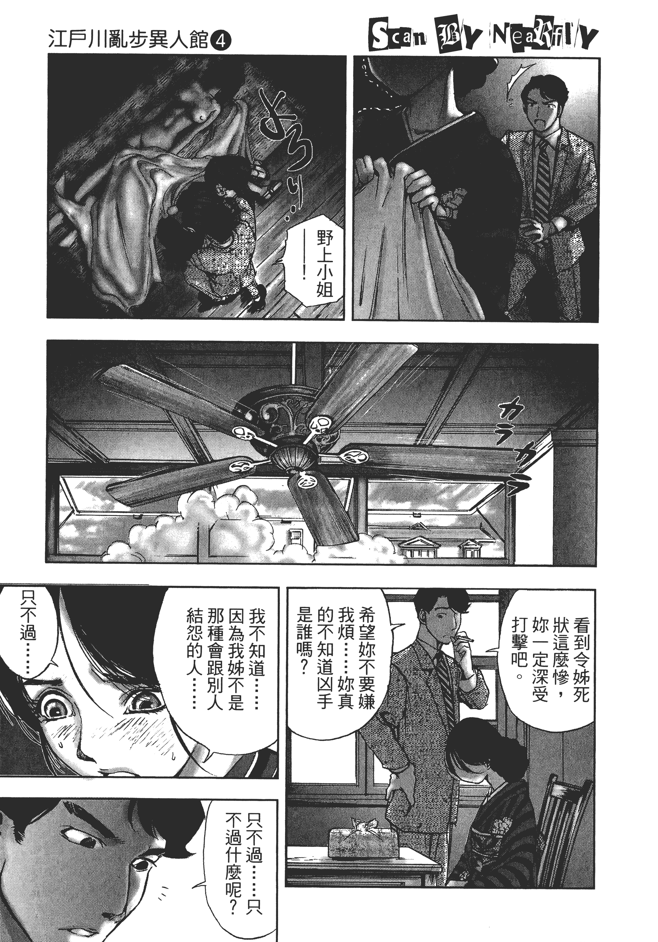 Page 139