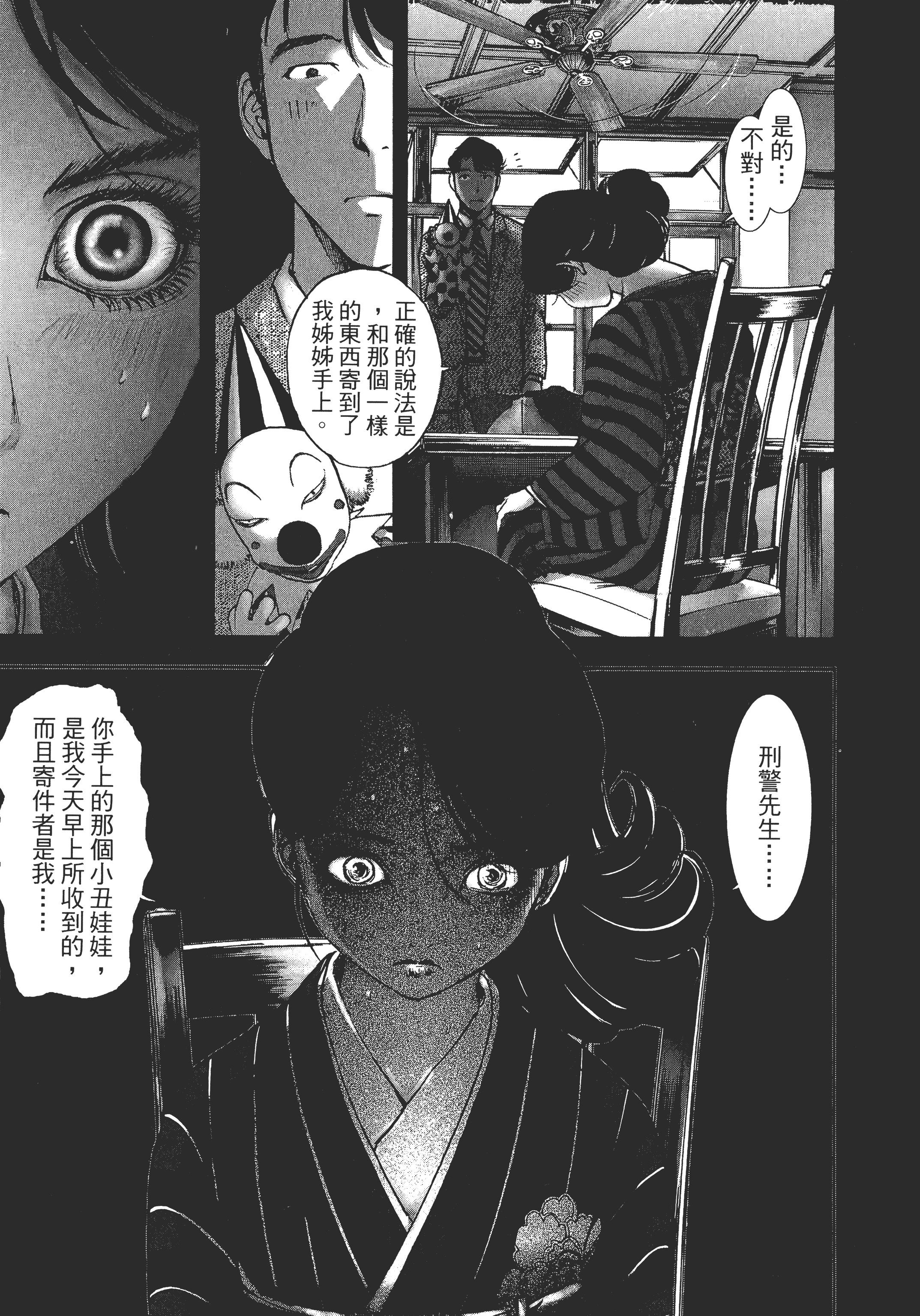Page 141