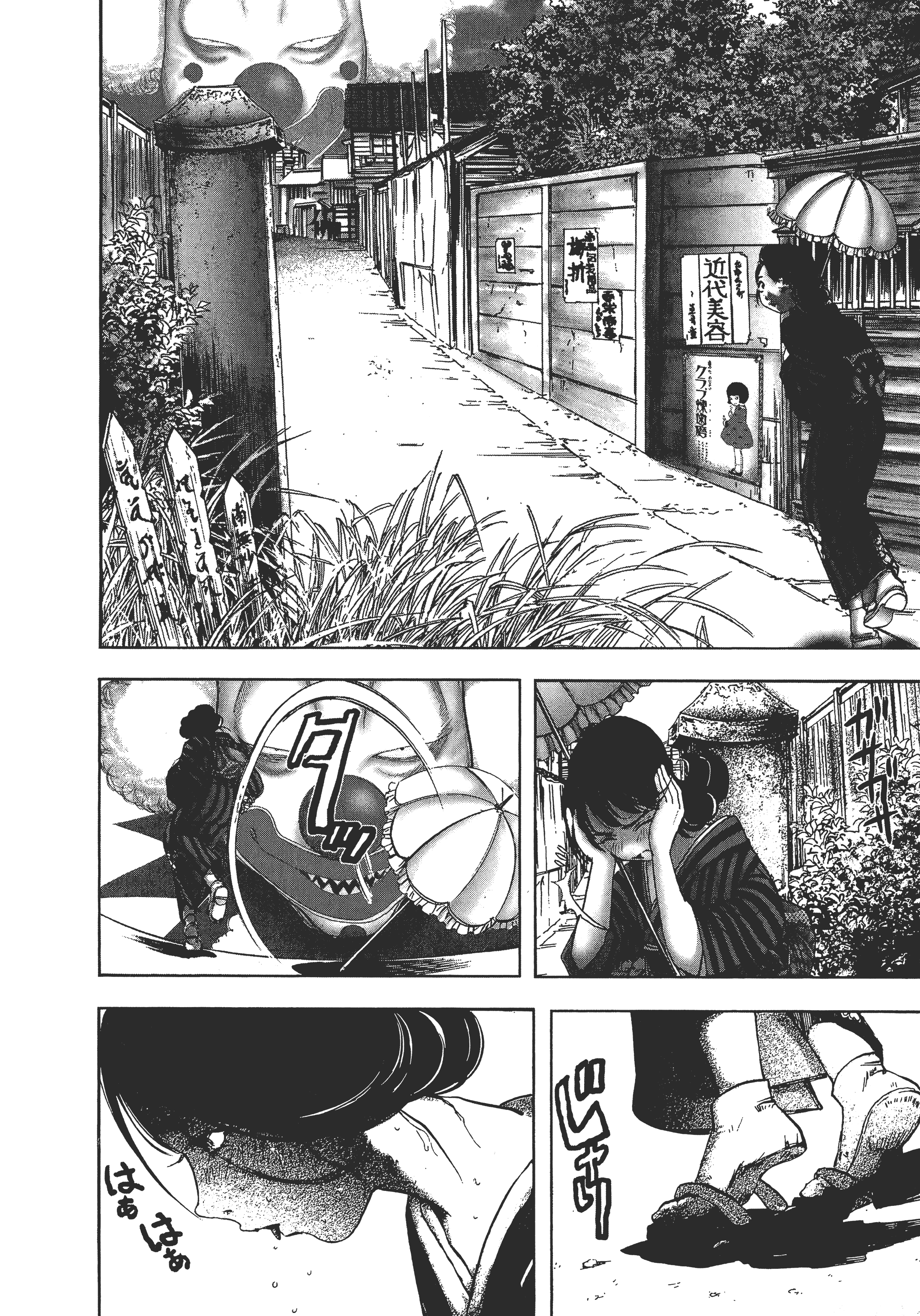 Page 144