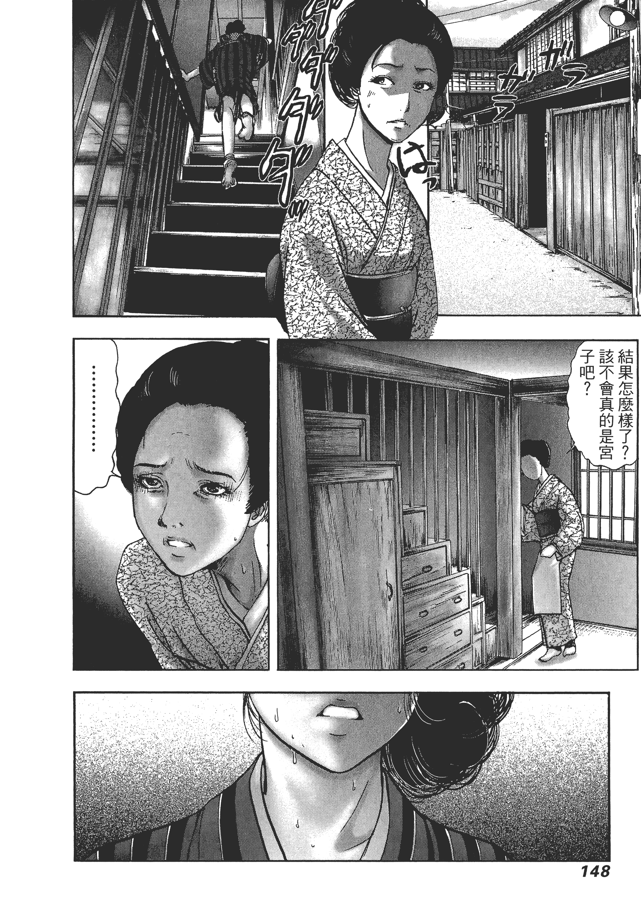 Page 152