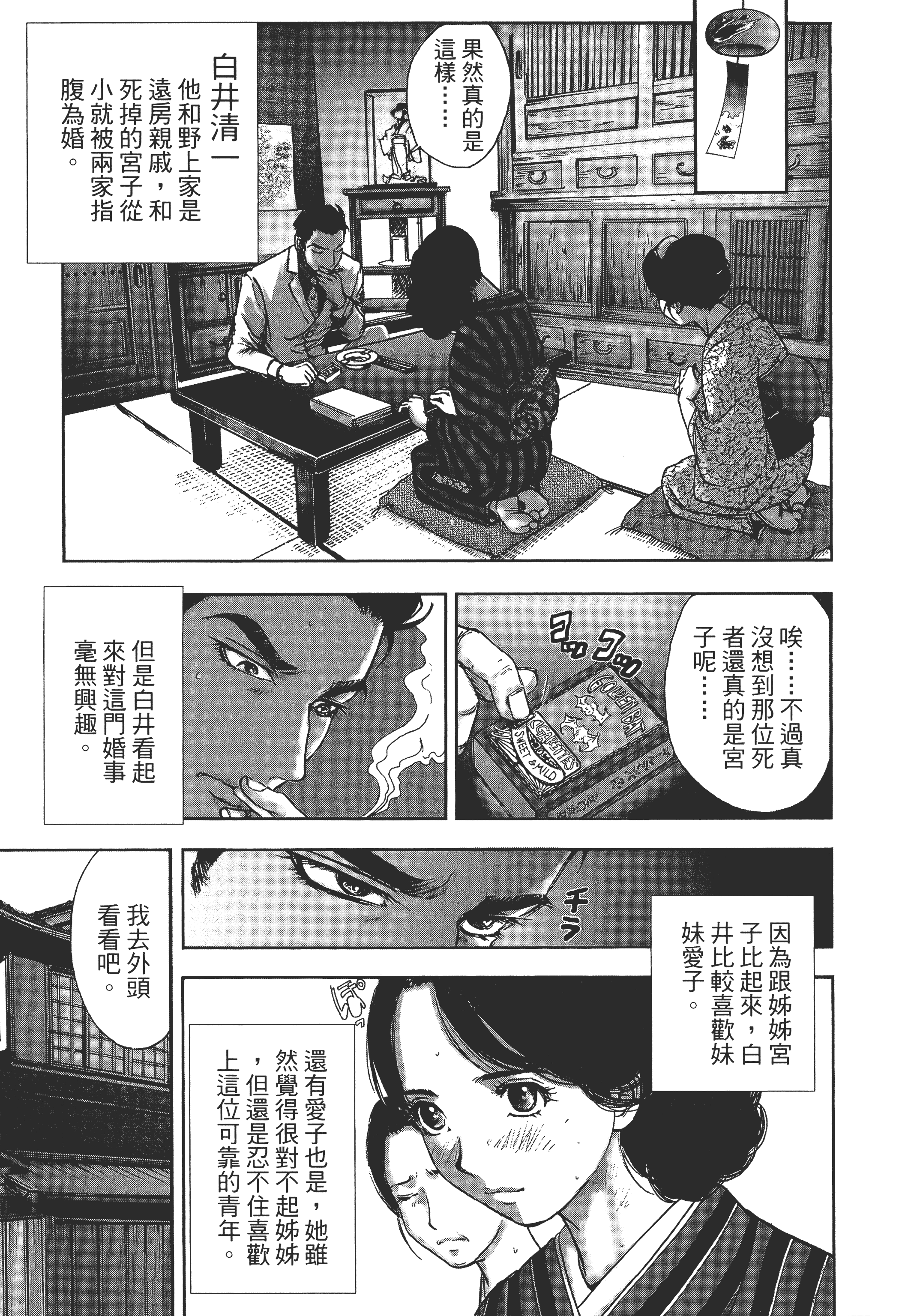 Page 157