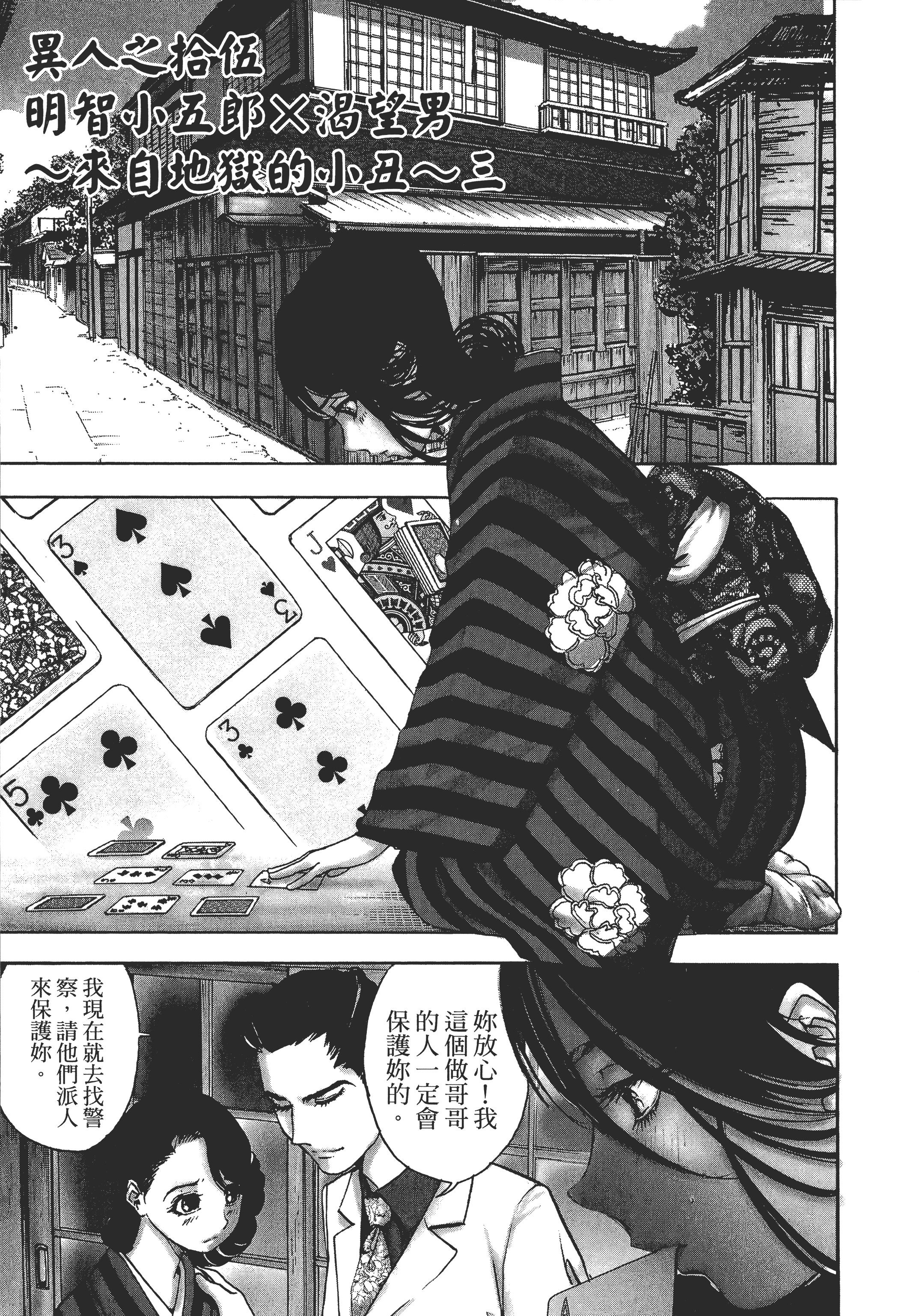 Page 165