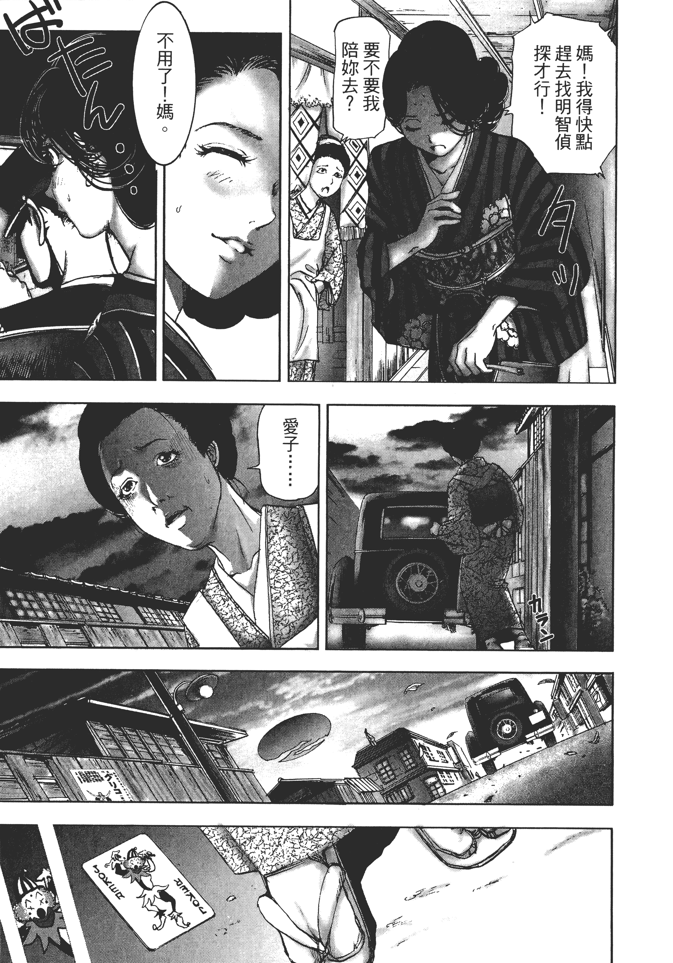Page 167