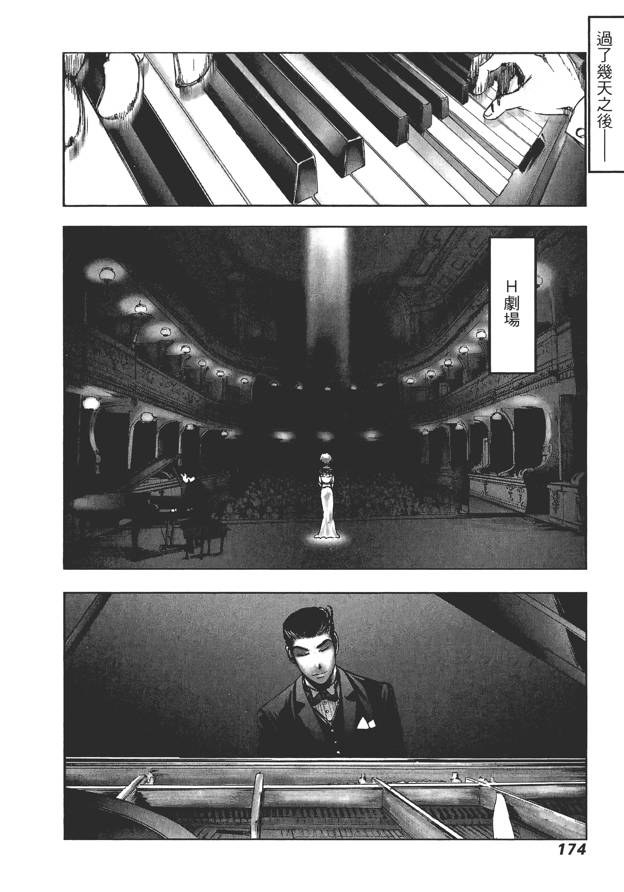 Page 178