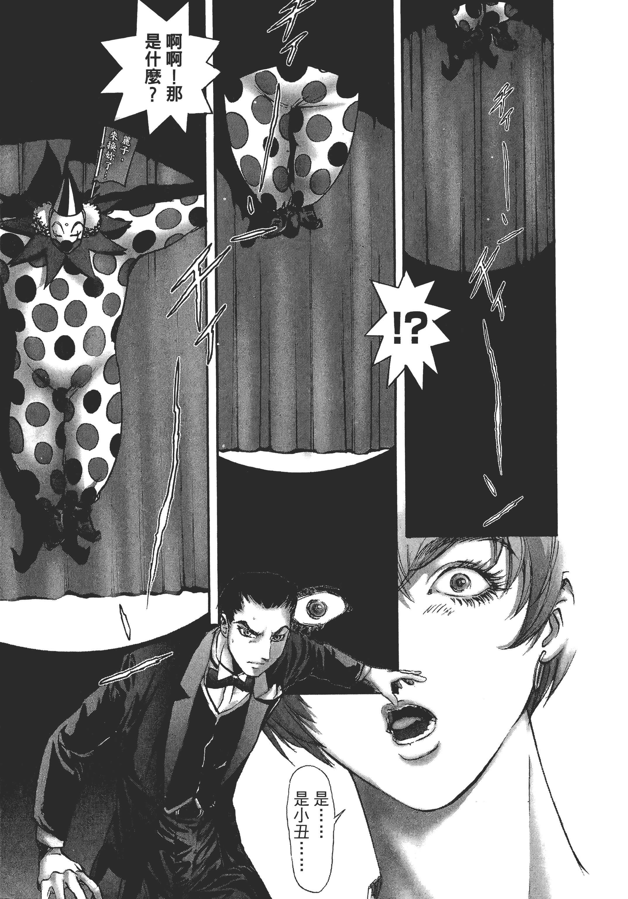 Page 183