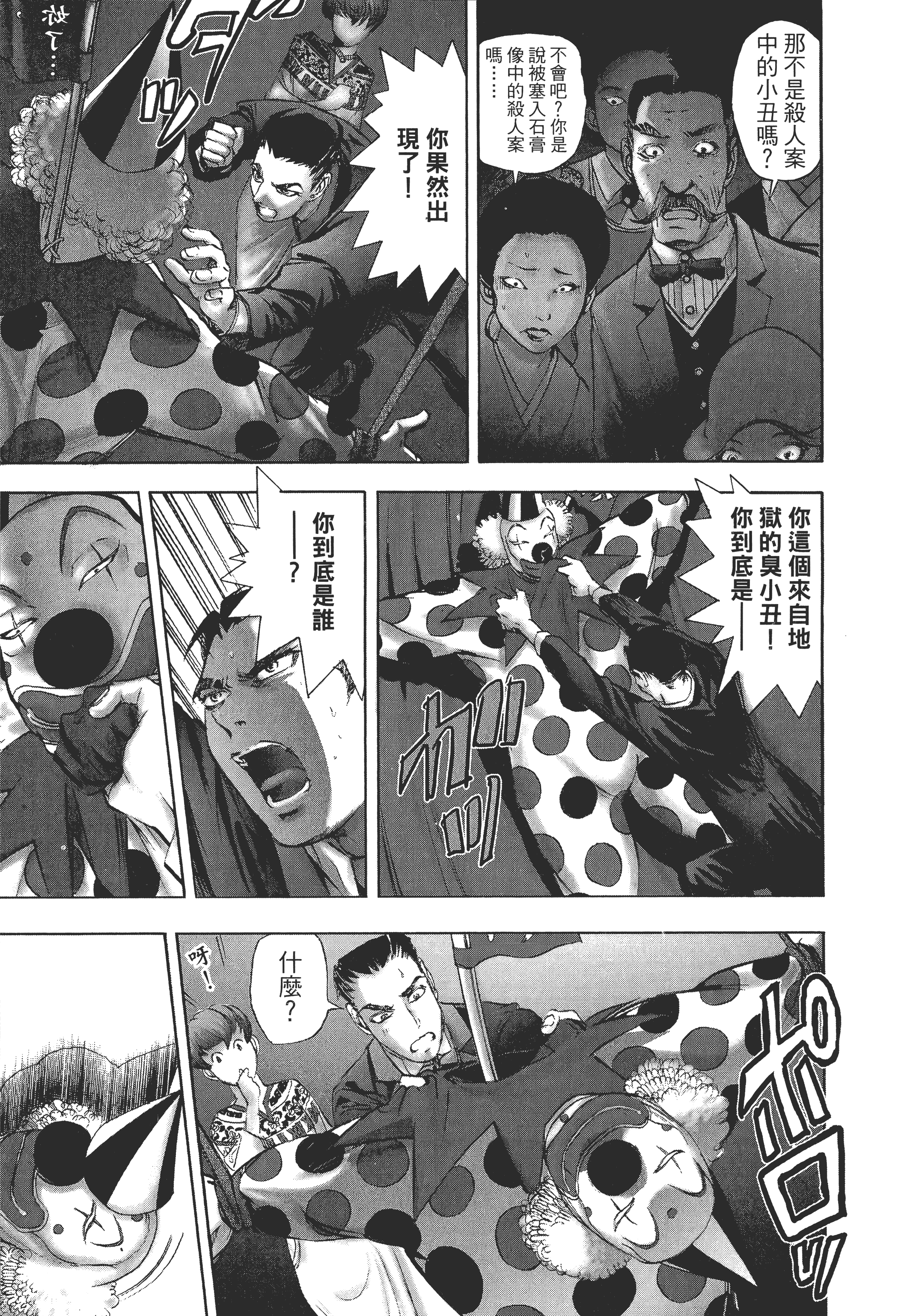 Page 185