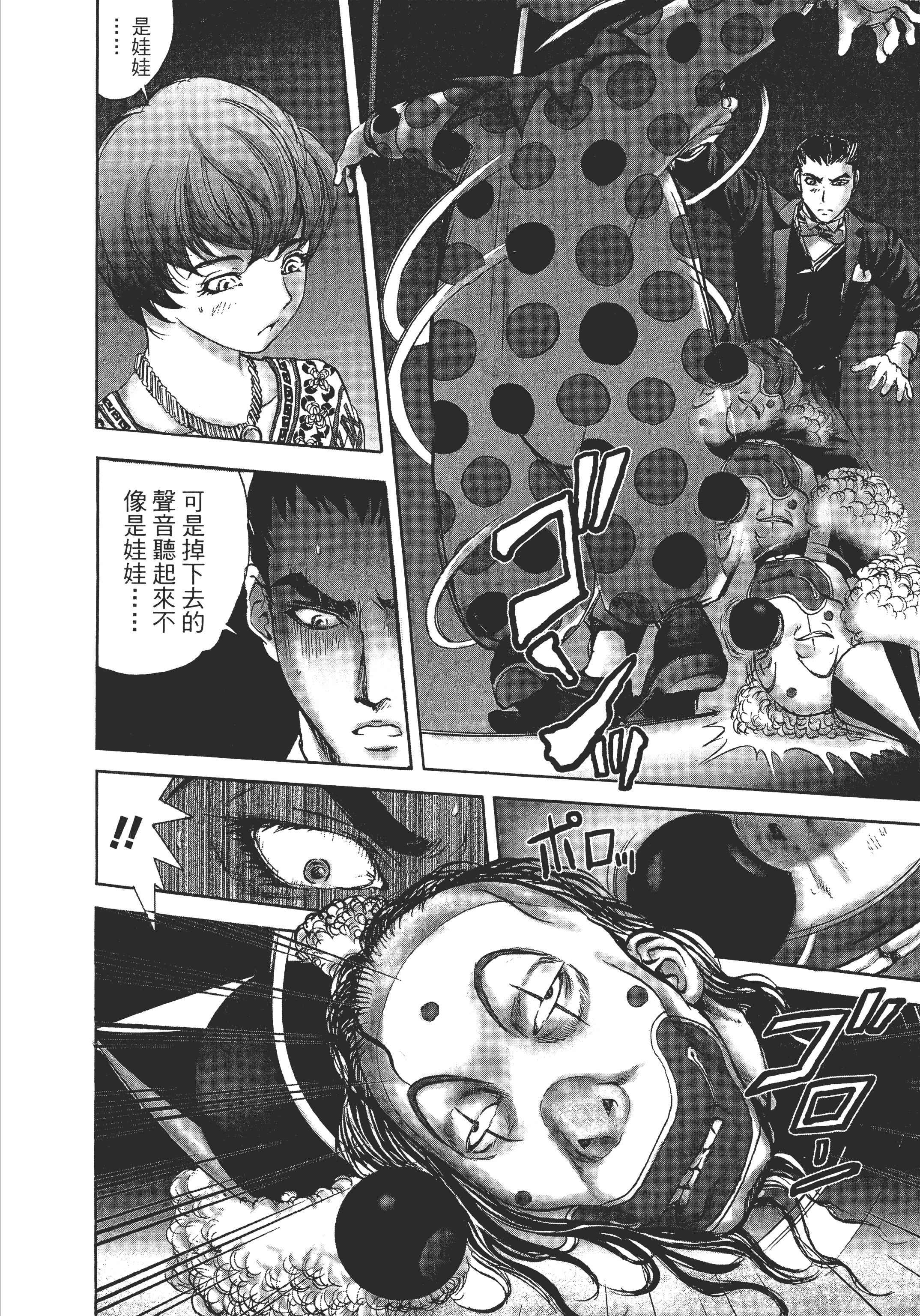 Page 186