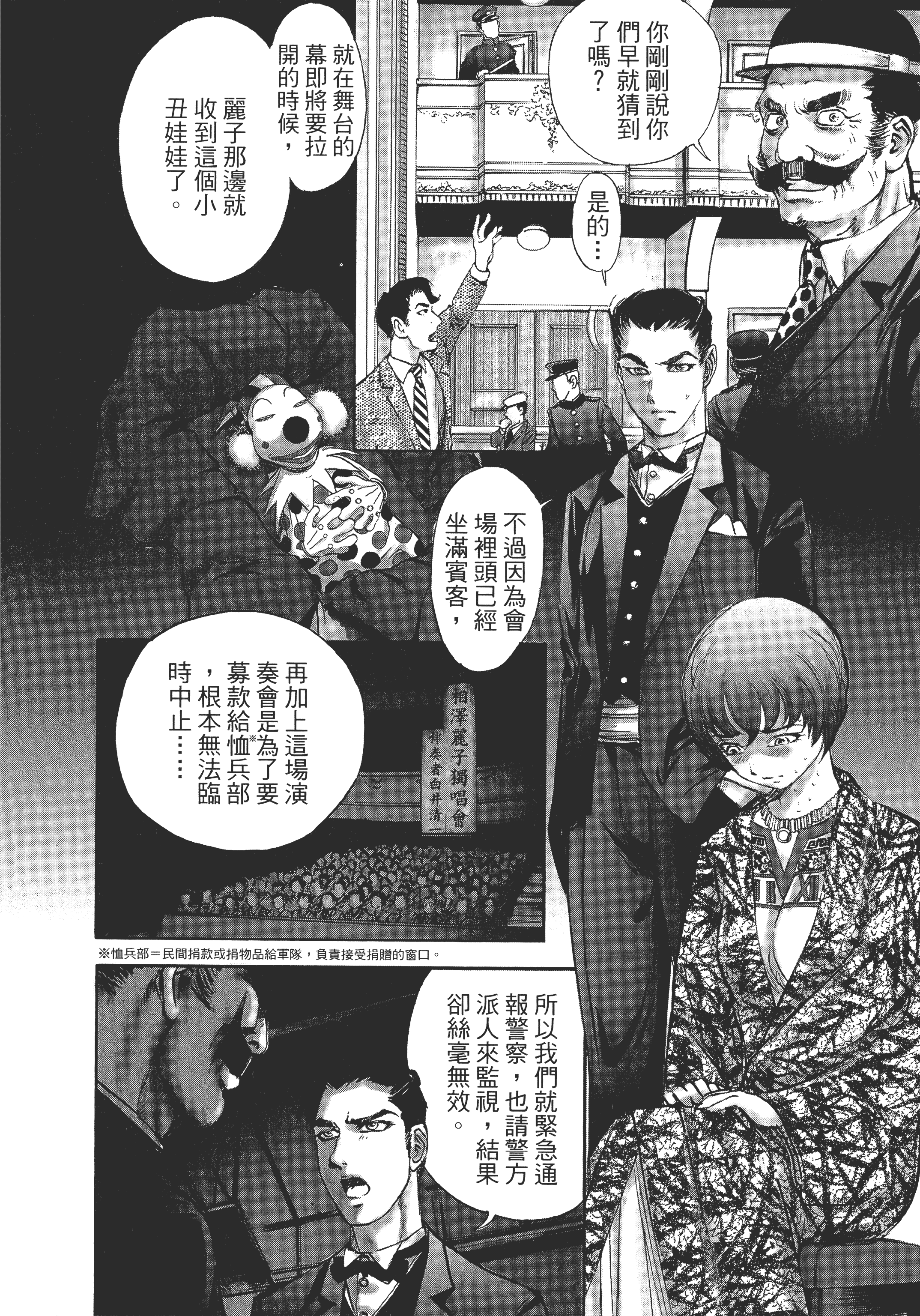 Page 188