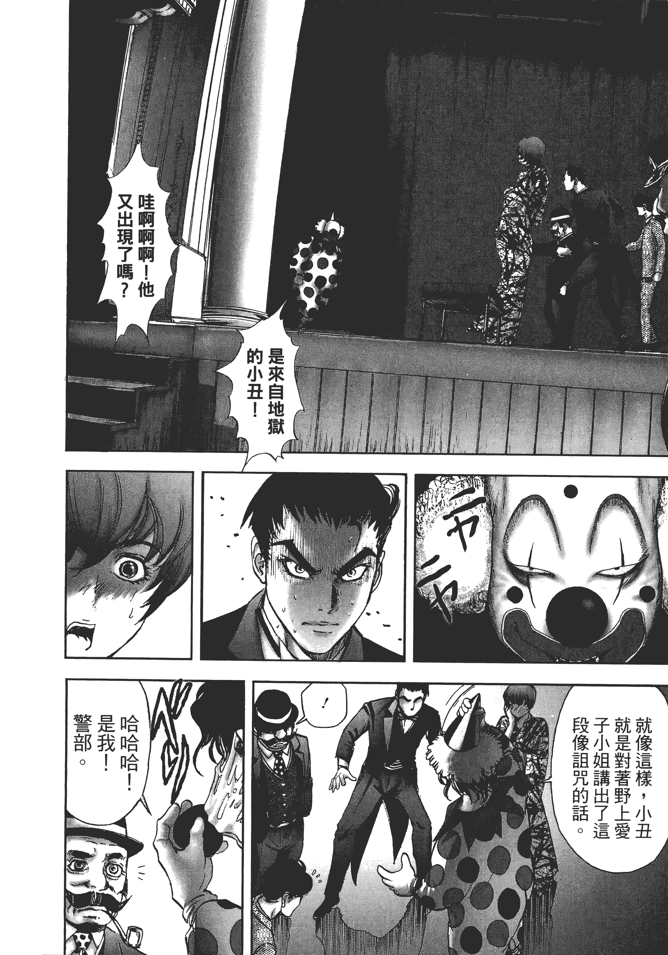 Page 192