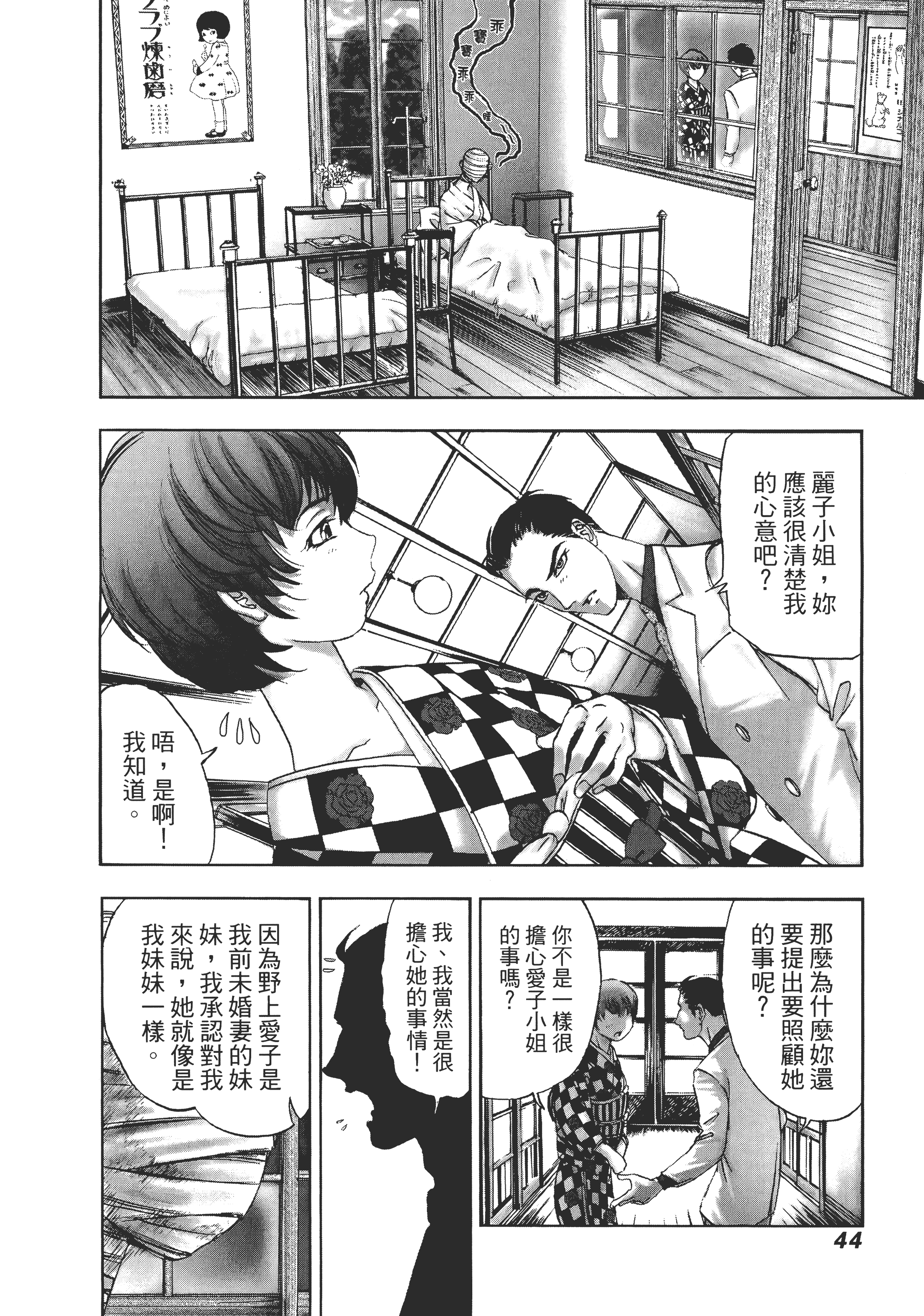 Page 48