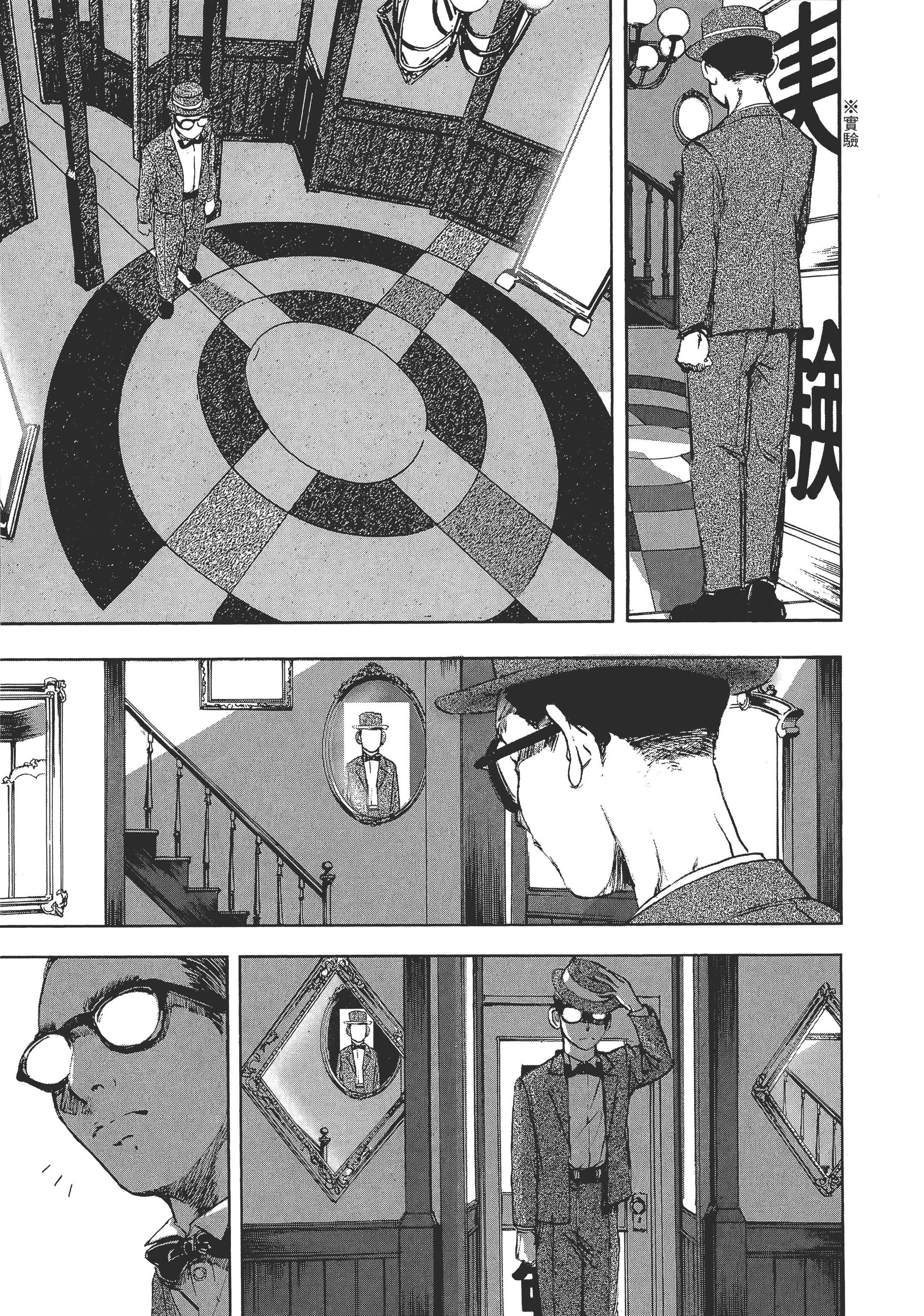 Page 93