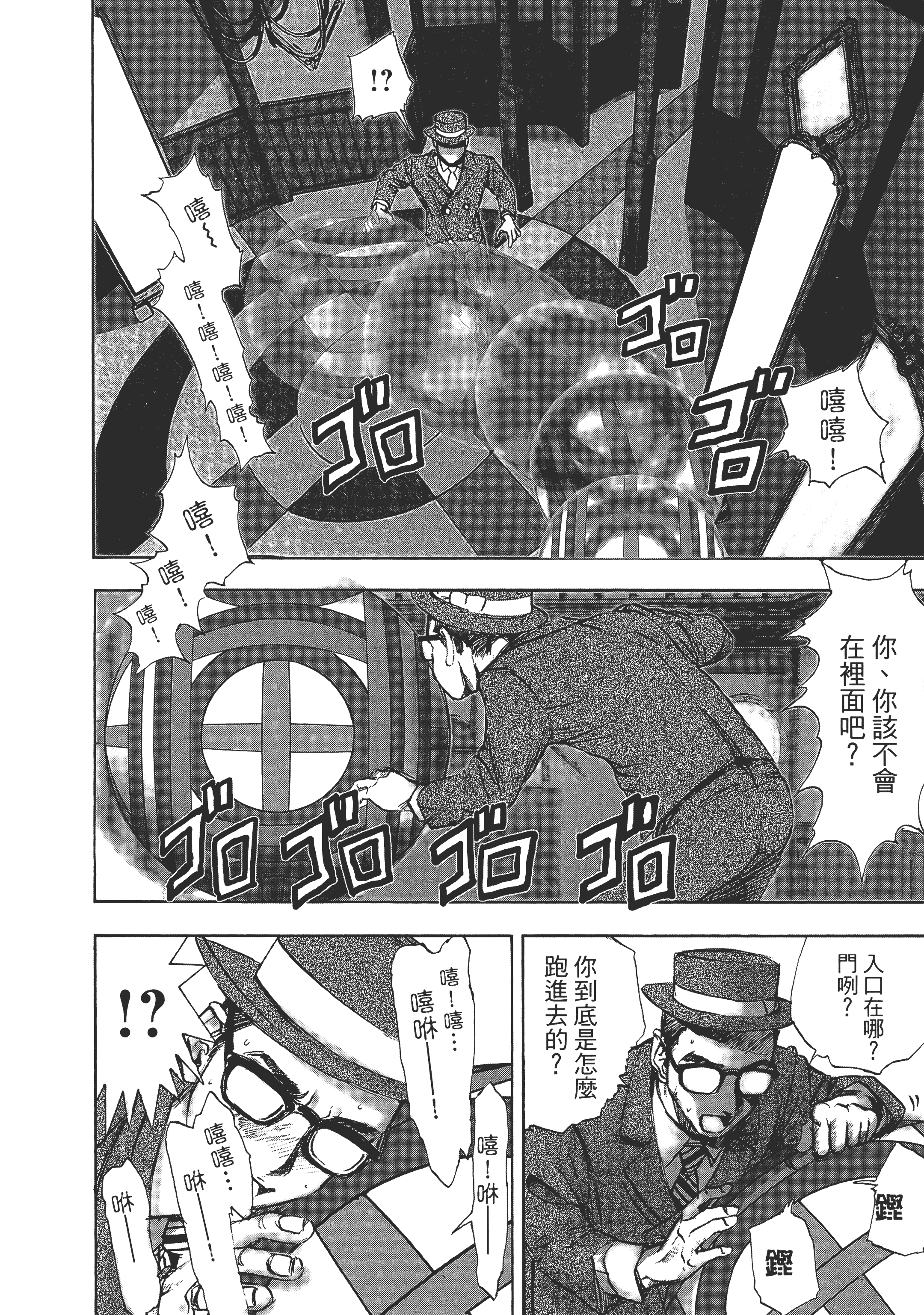 Page 112