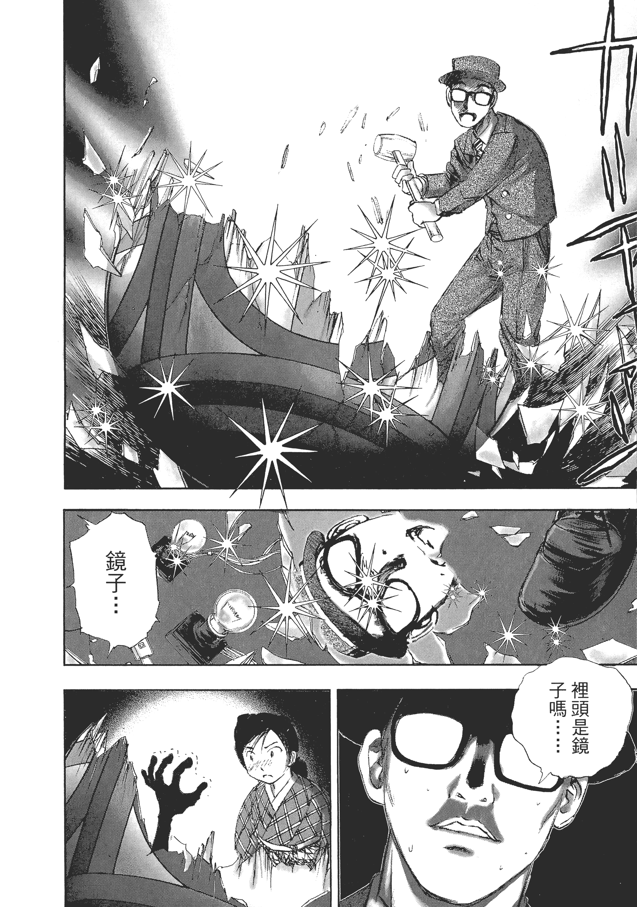 Page 114