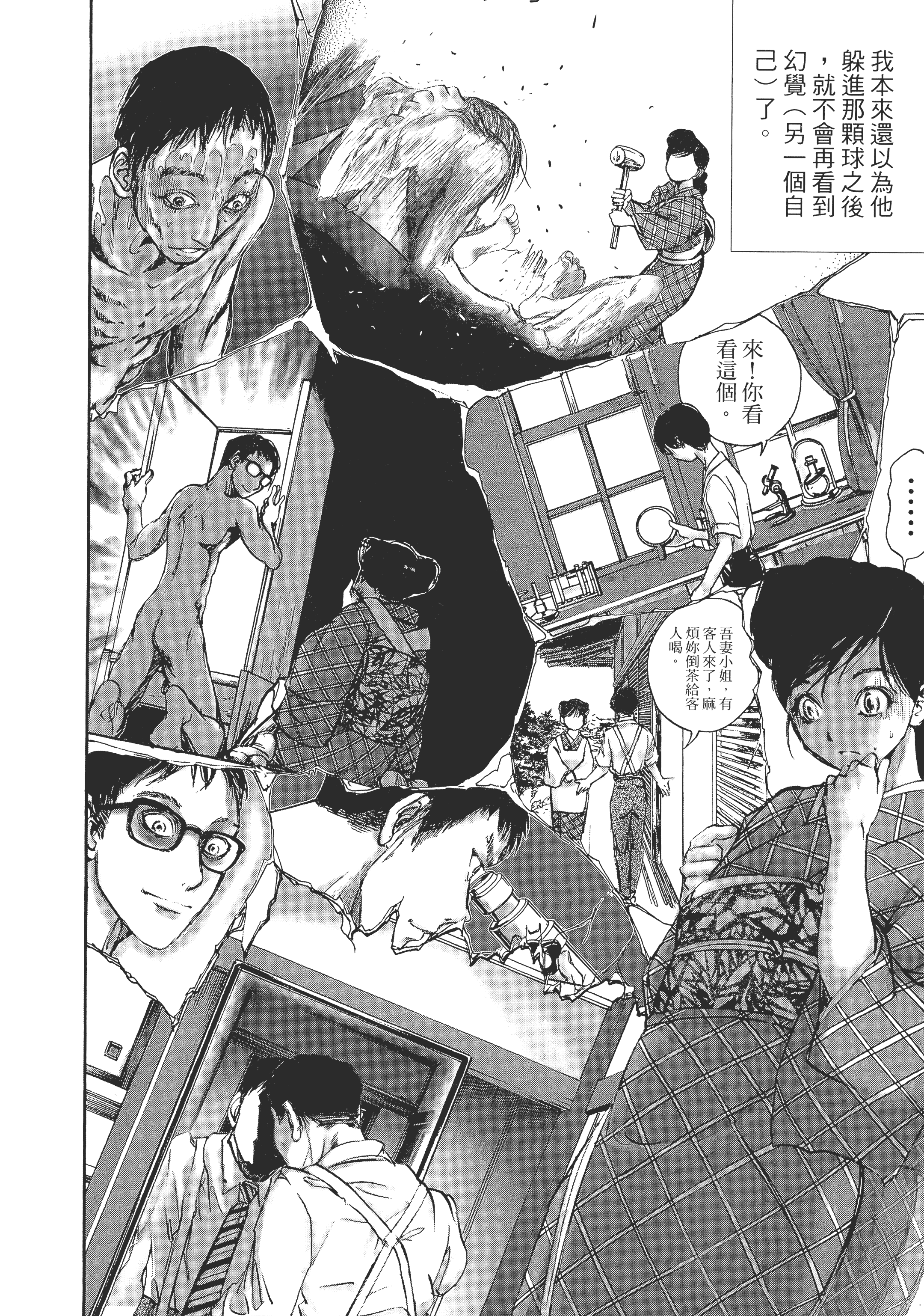 Page 122
