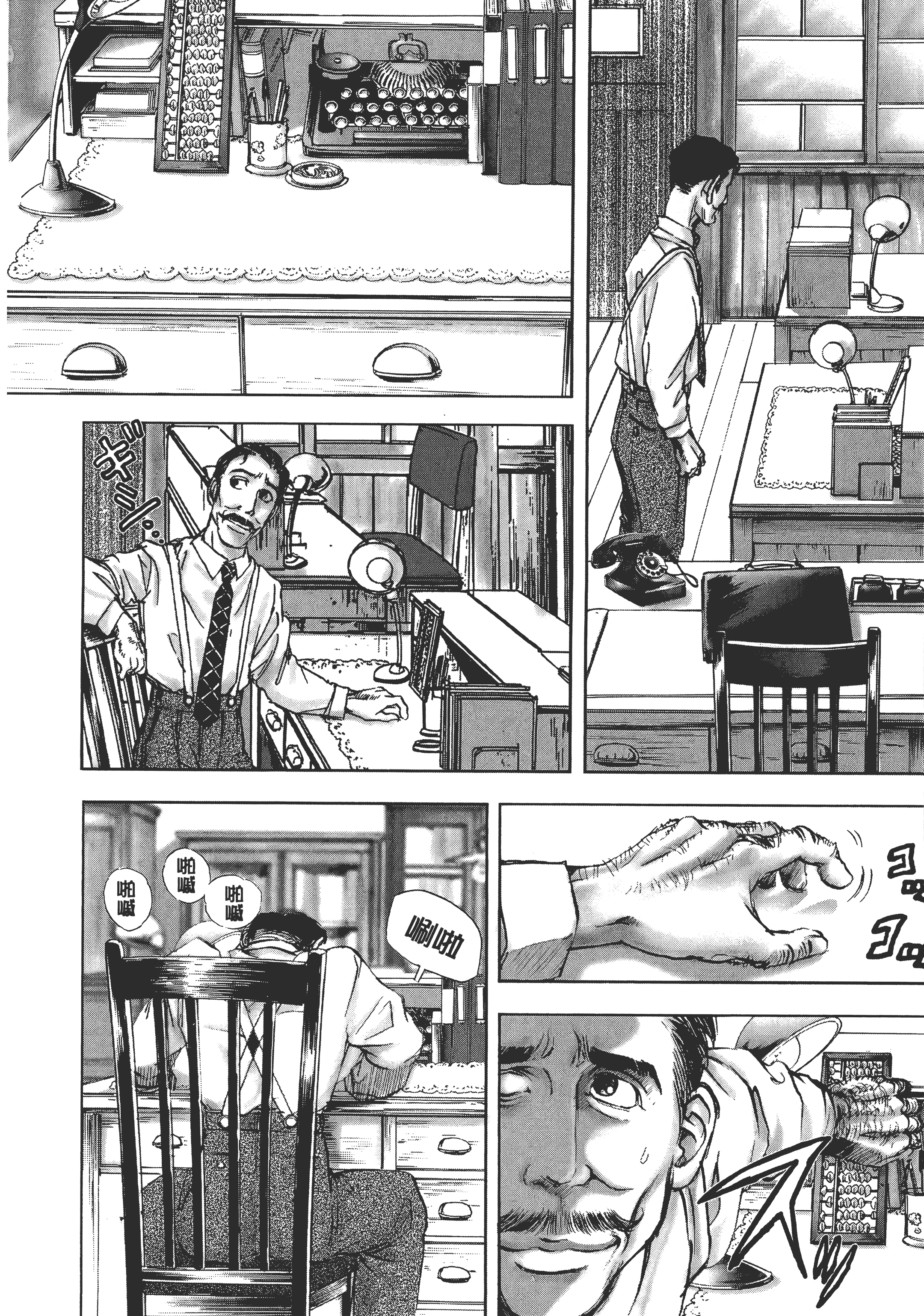 Page 128