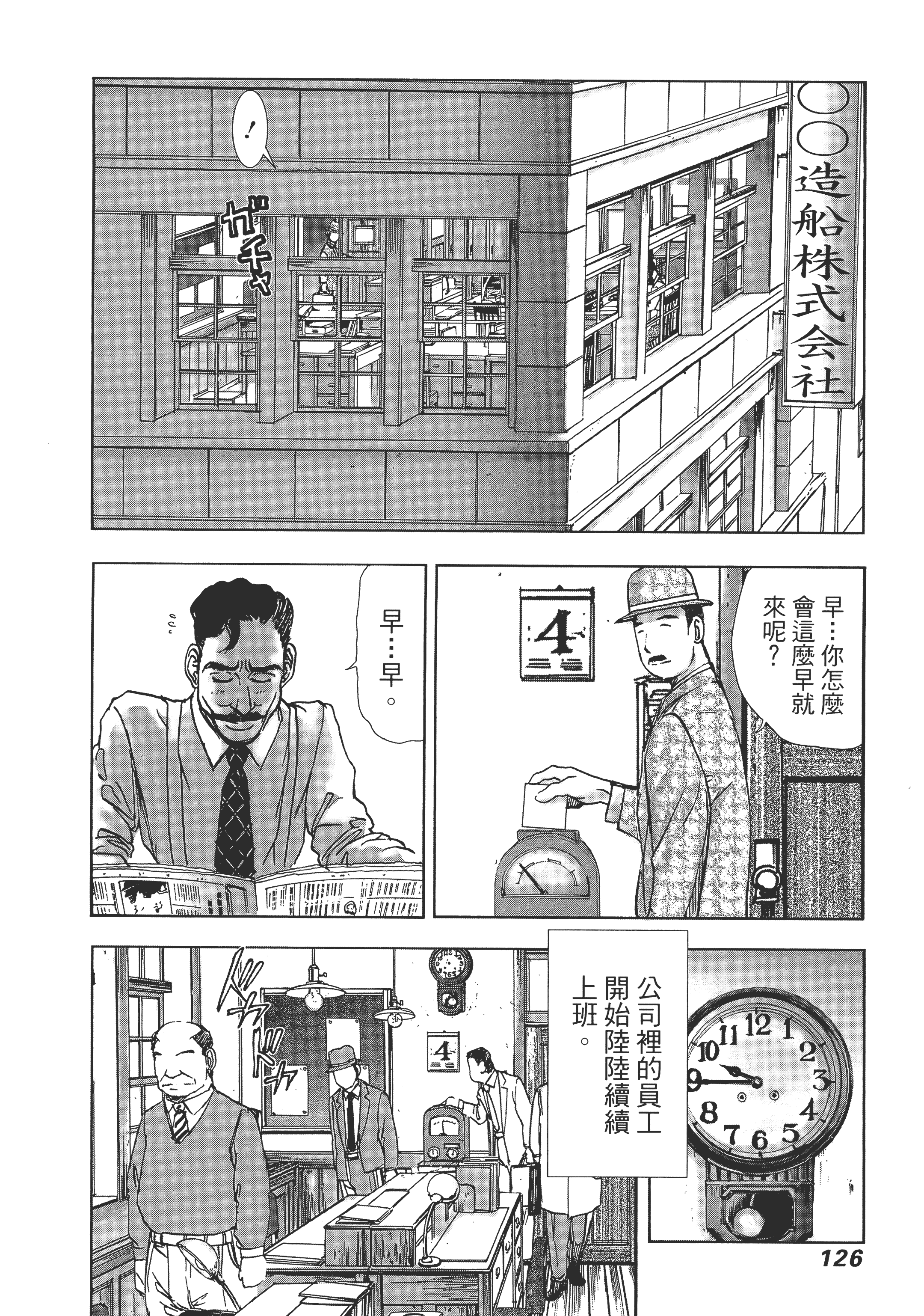 Page 130