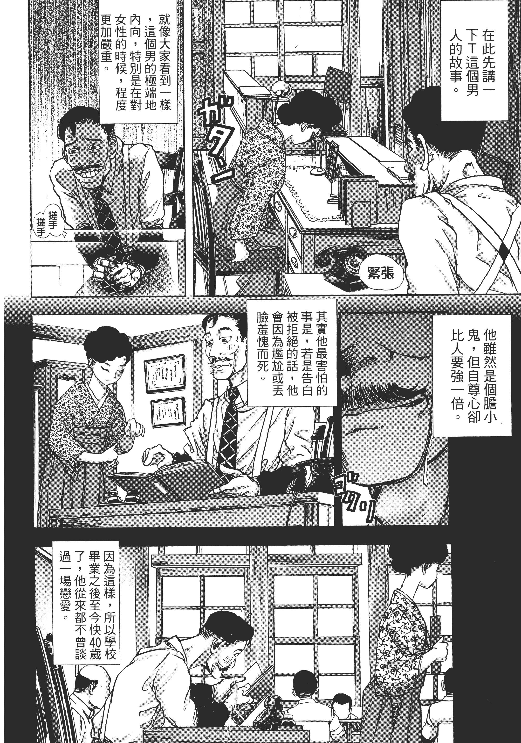 Page 134