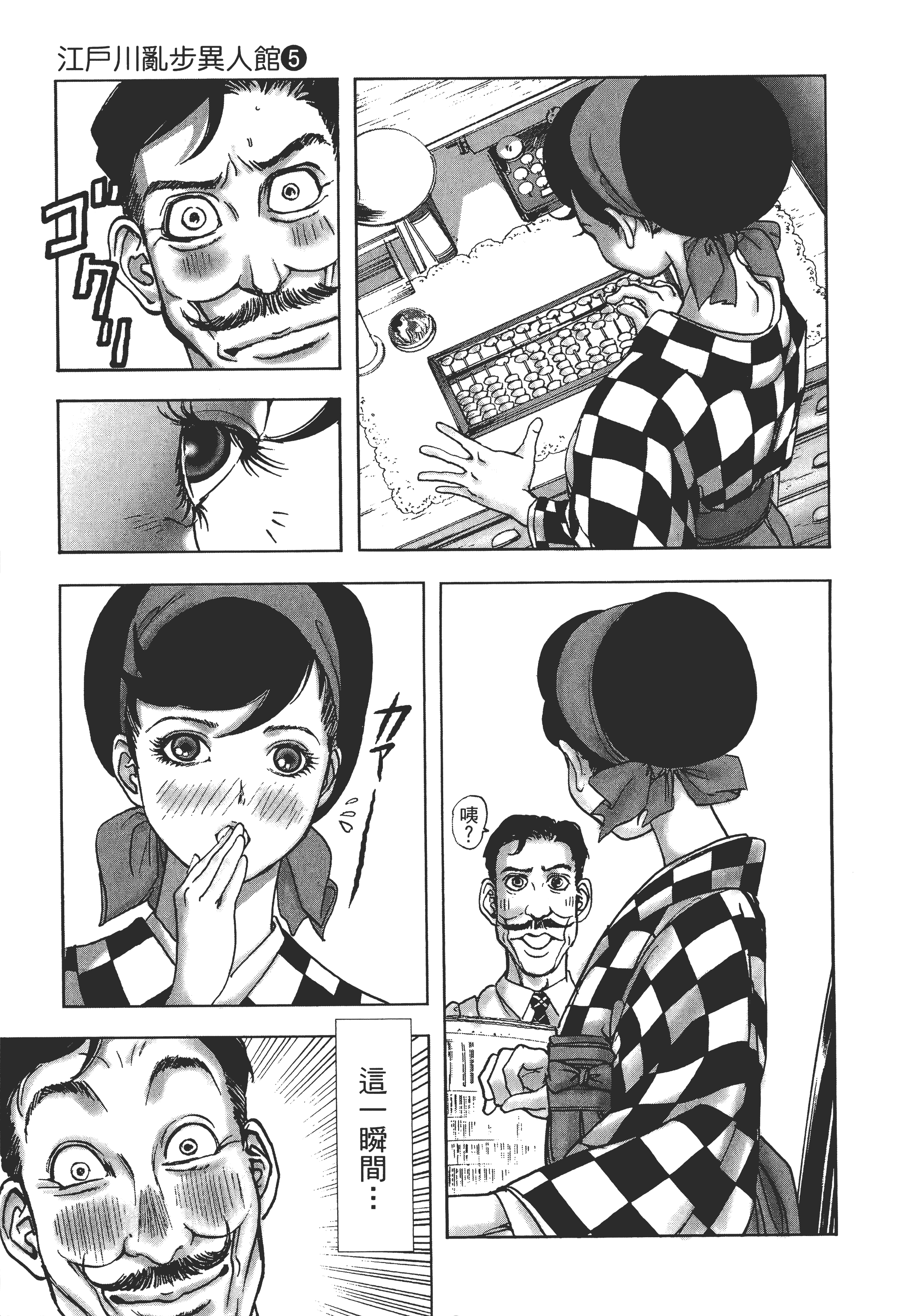 Page 145