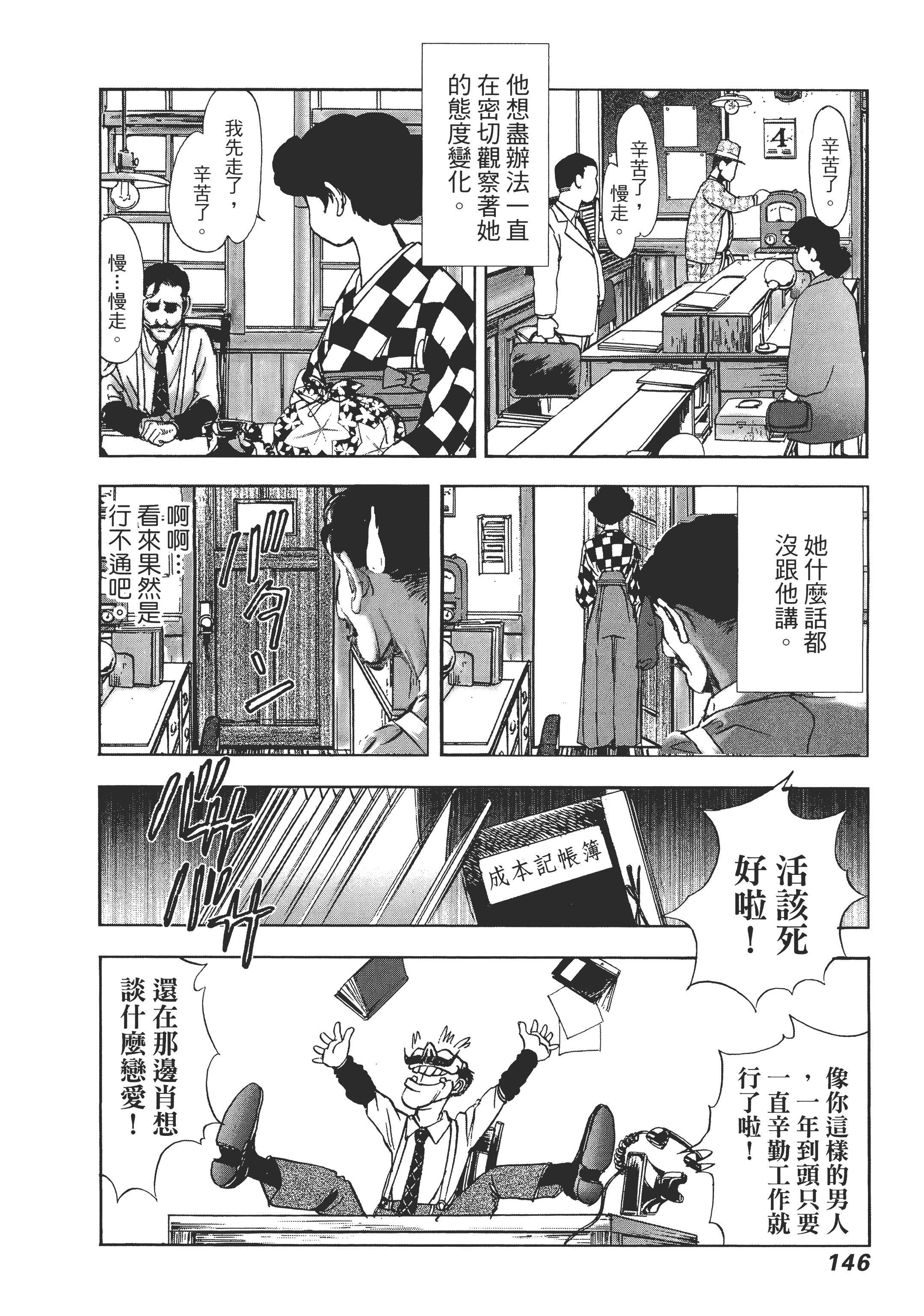 Page 150