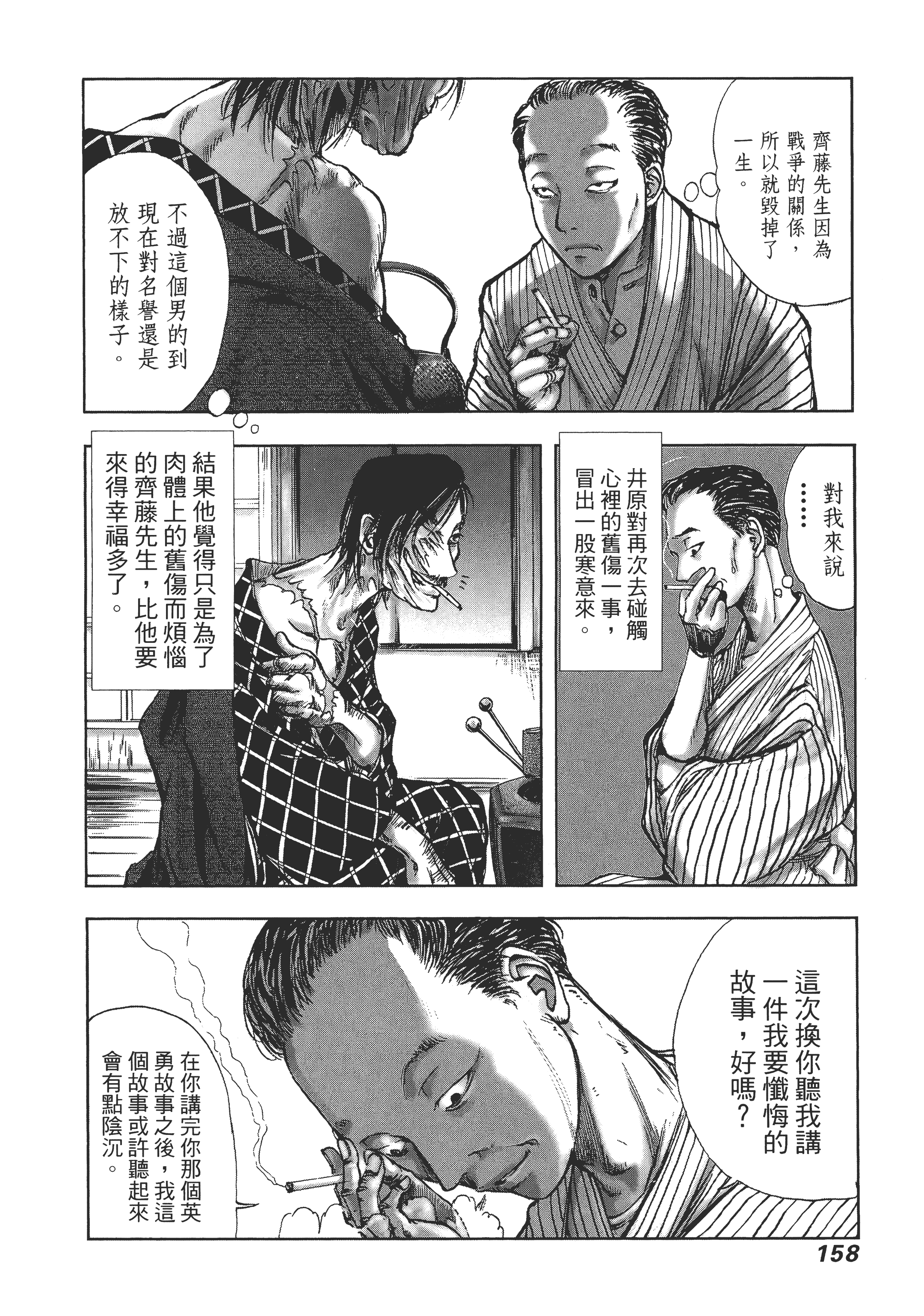 Page 162