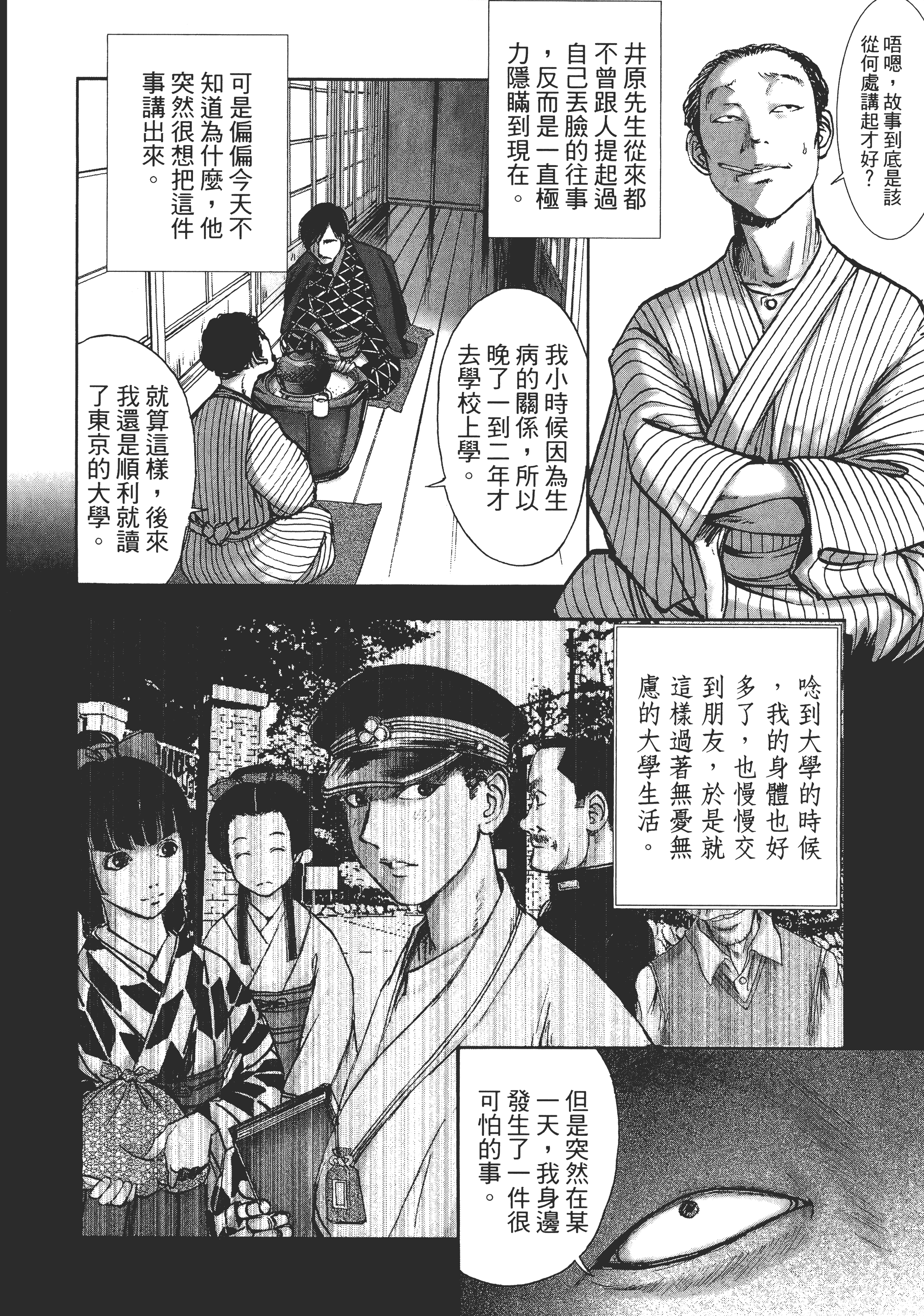 Page 164