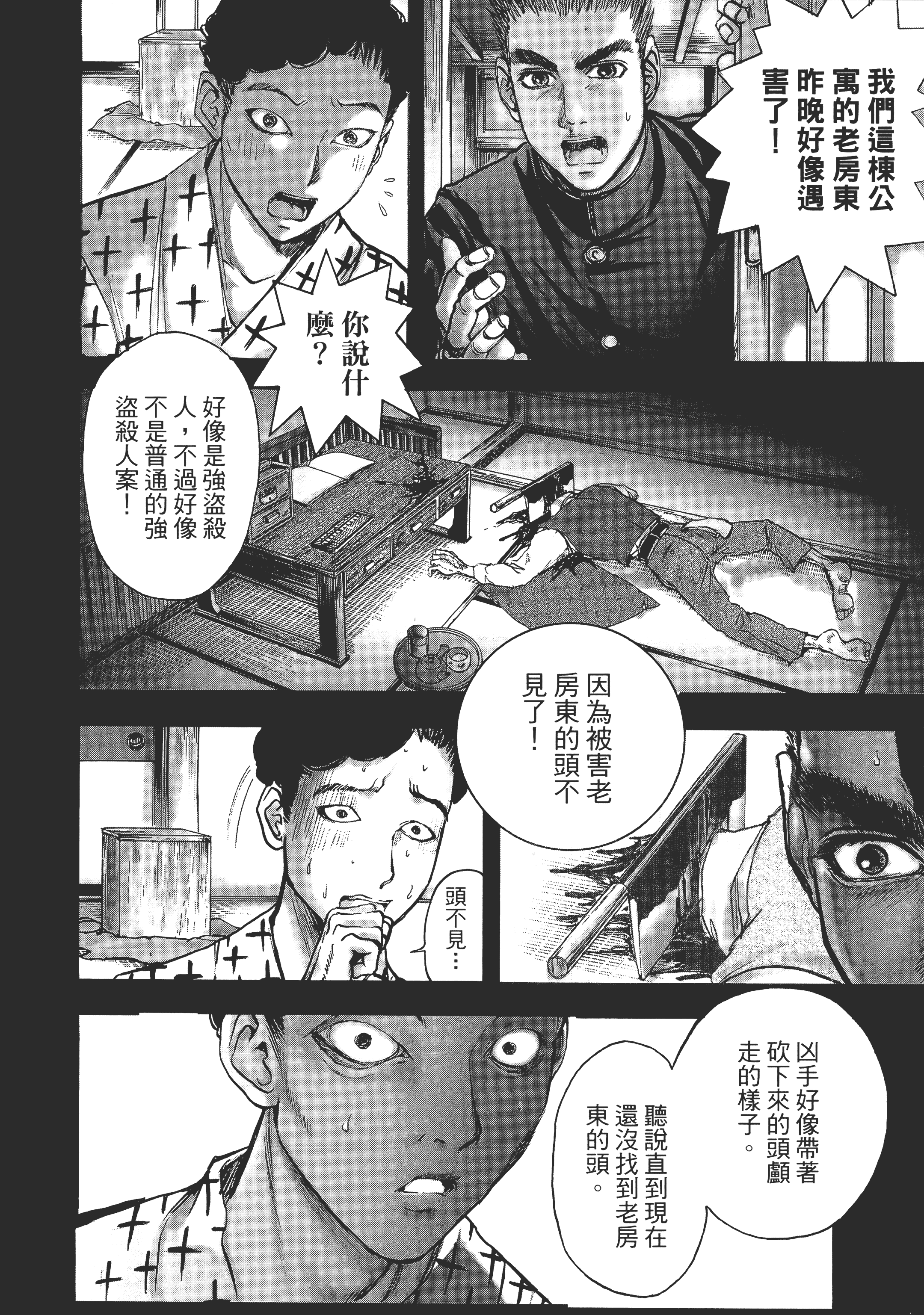 Page 176