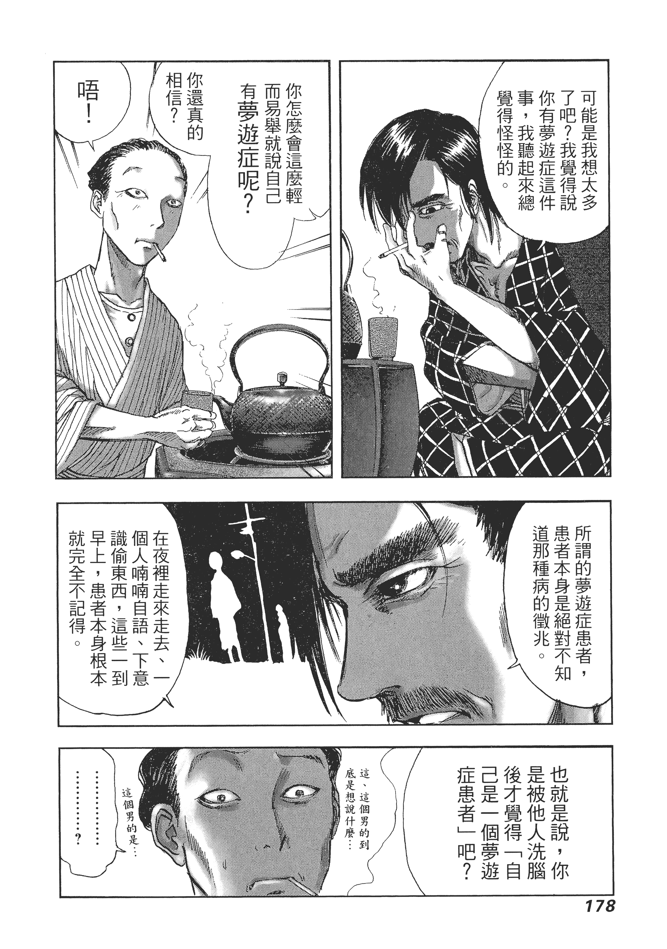 Page 182