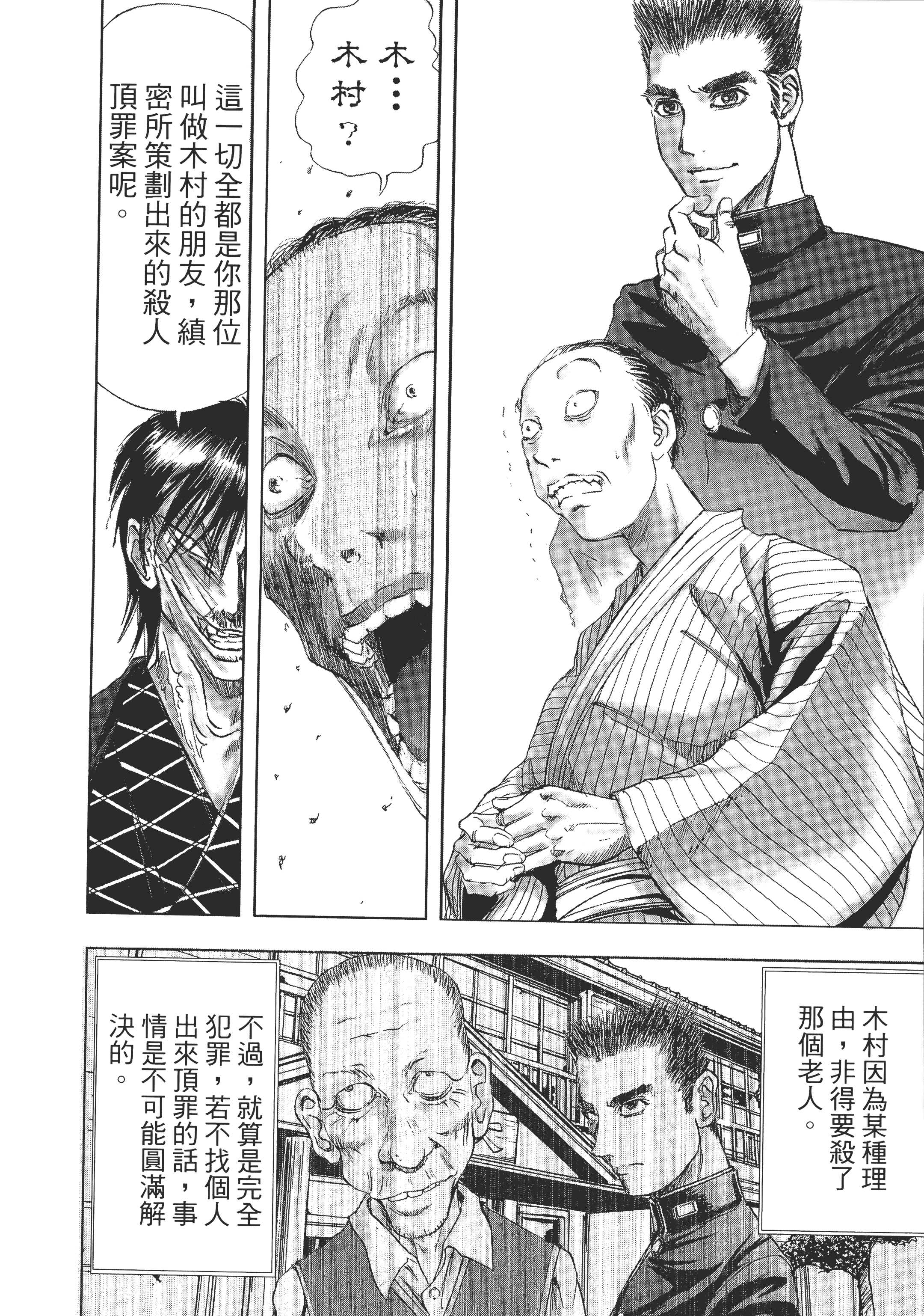 Page 186