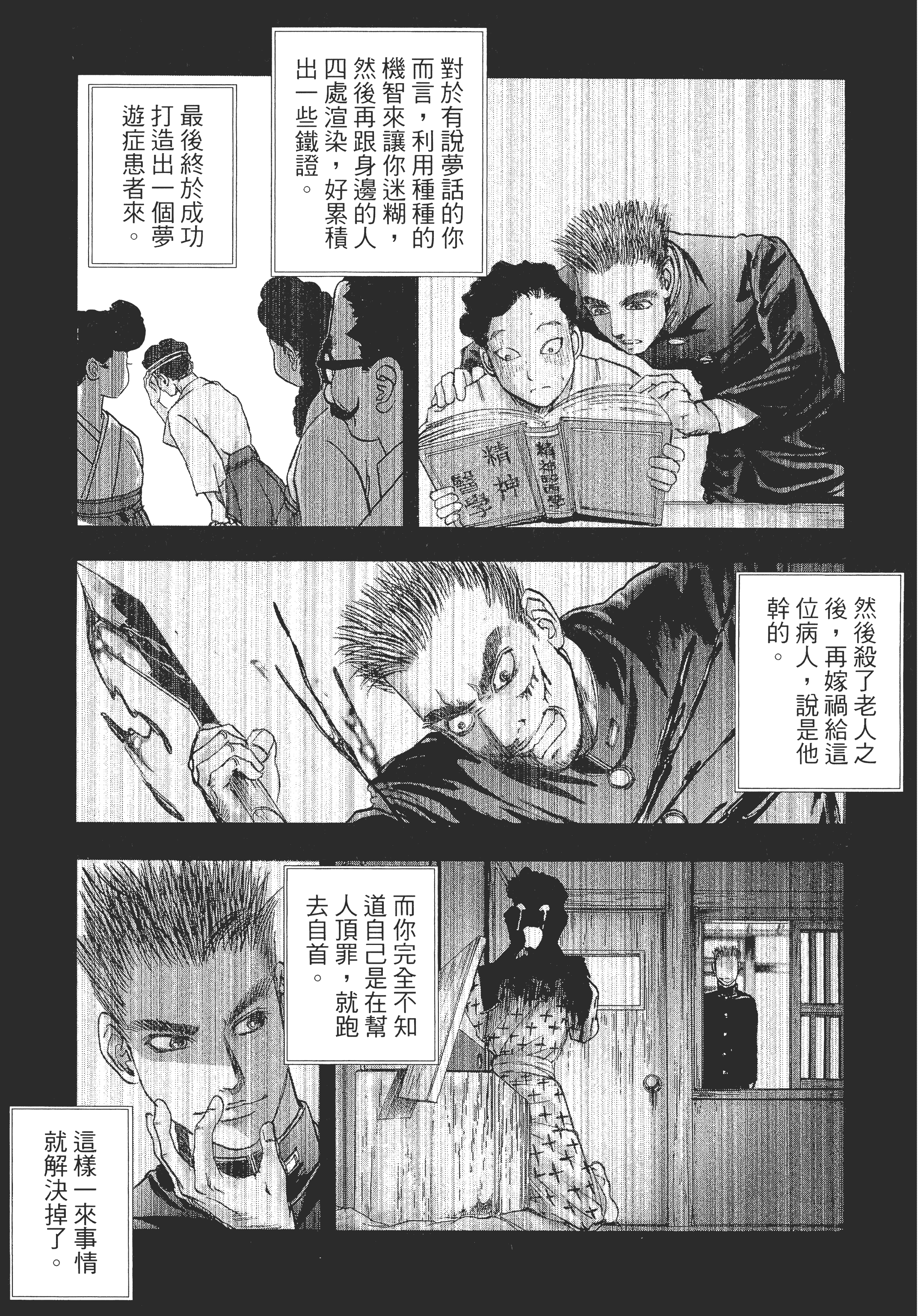 Page 187