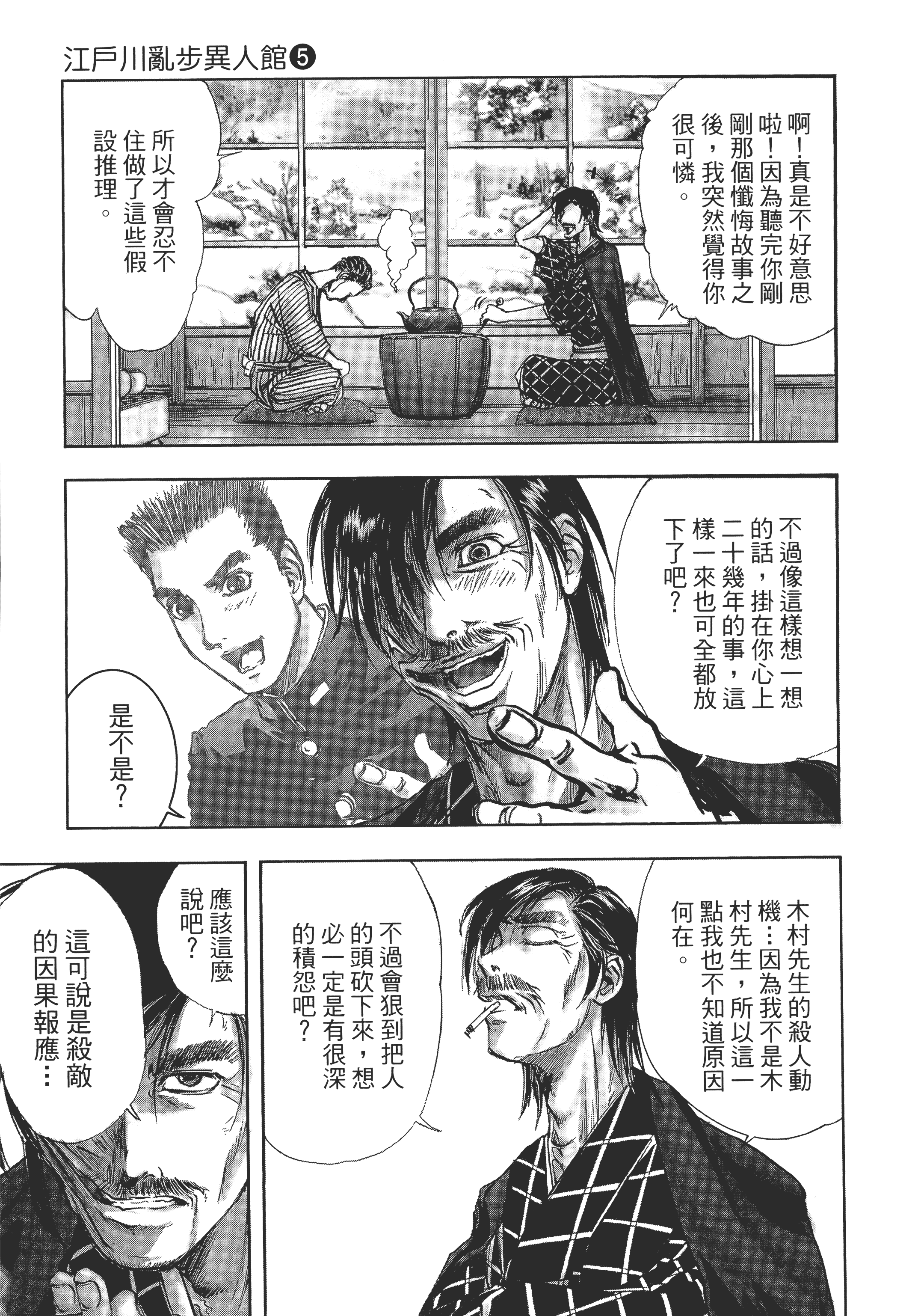 Page 189