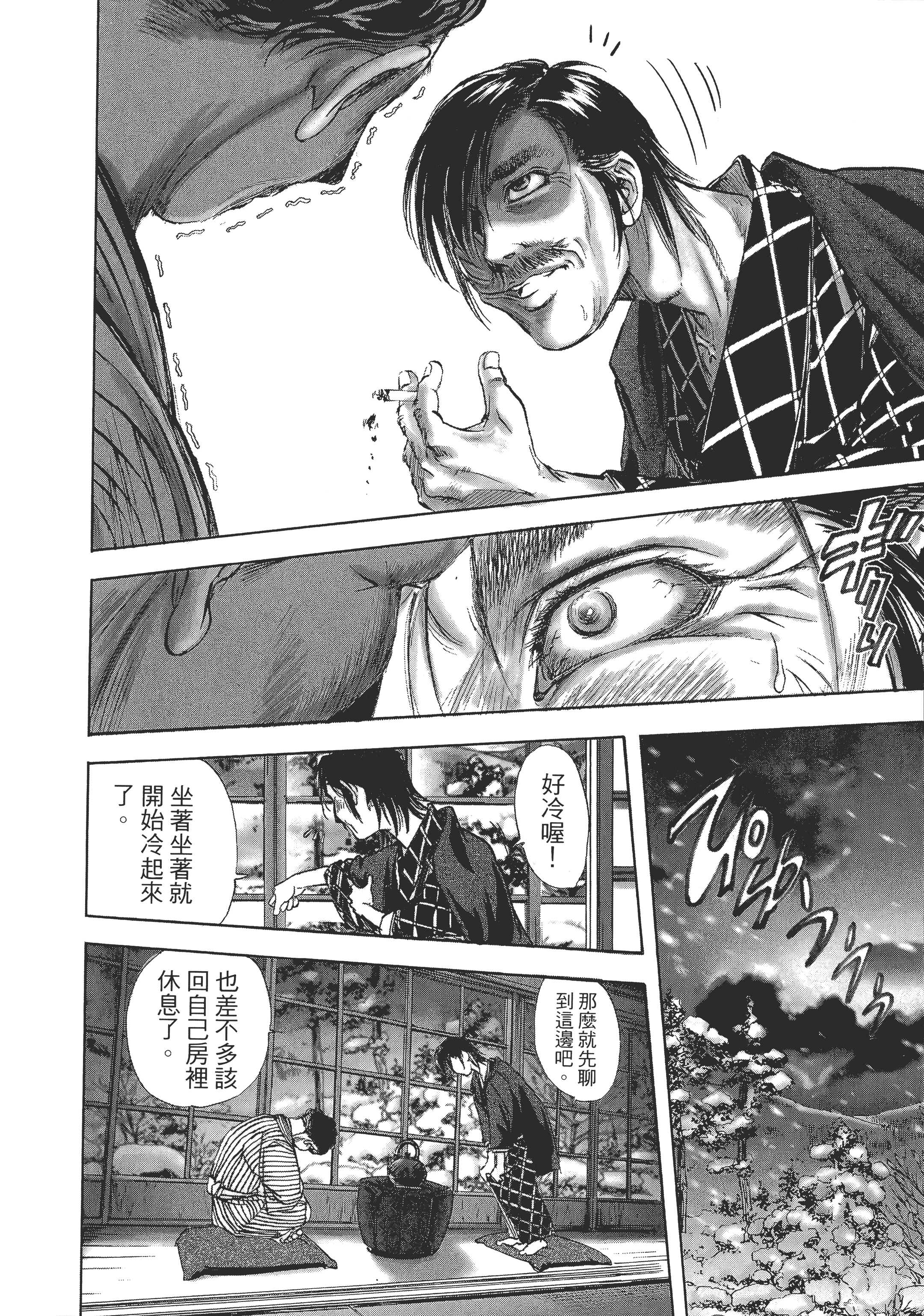 Page 190