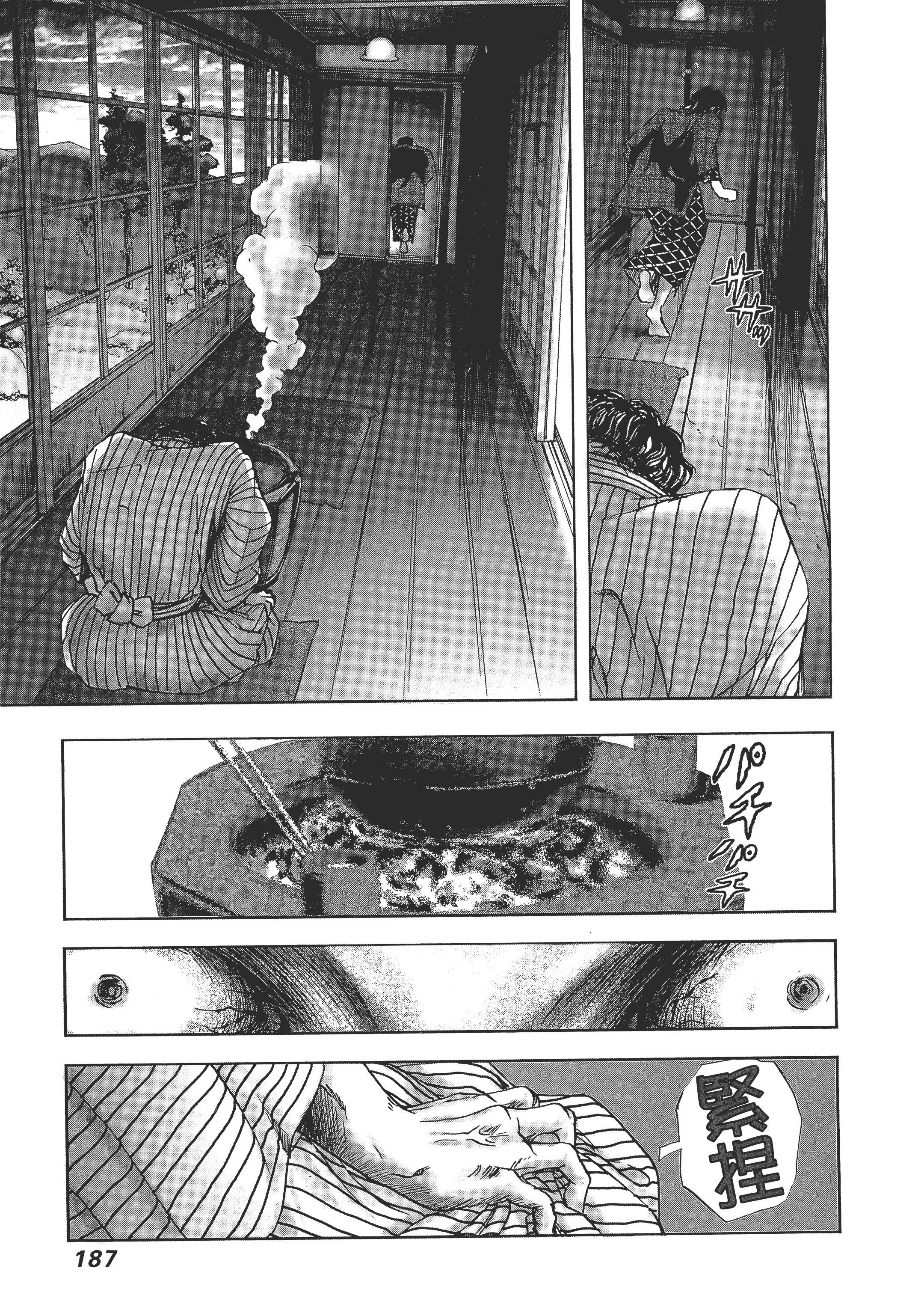 Page 191
