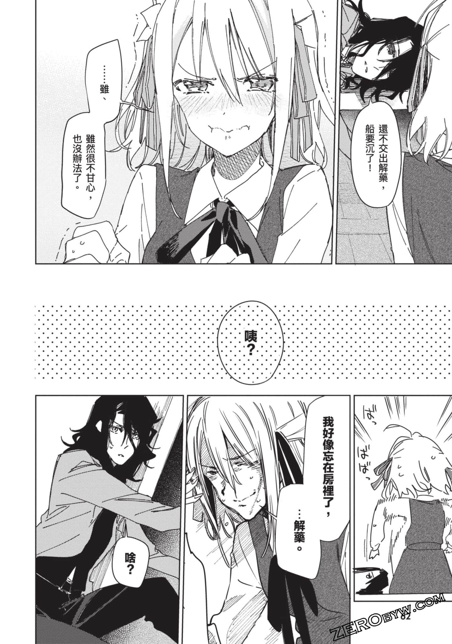 Page 63
