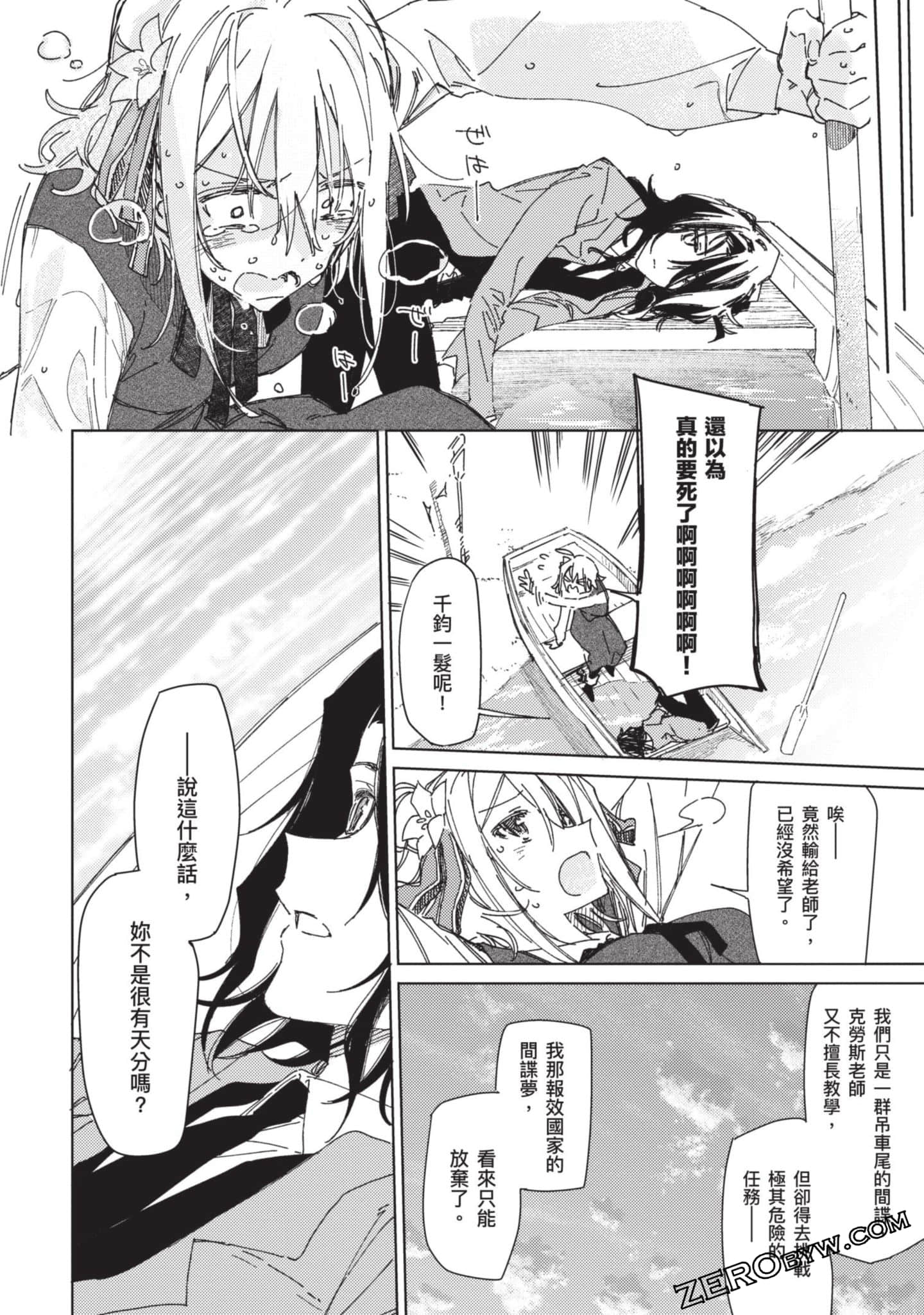 Page 65
