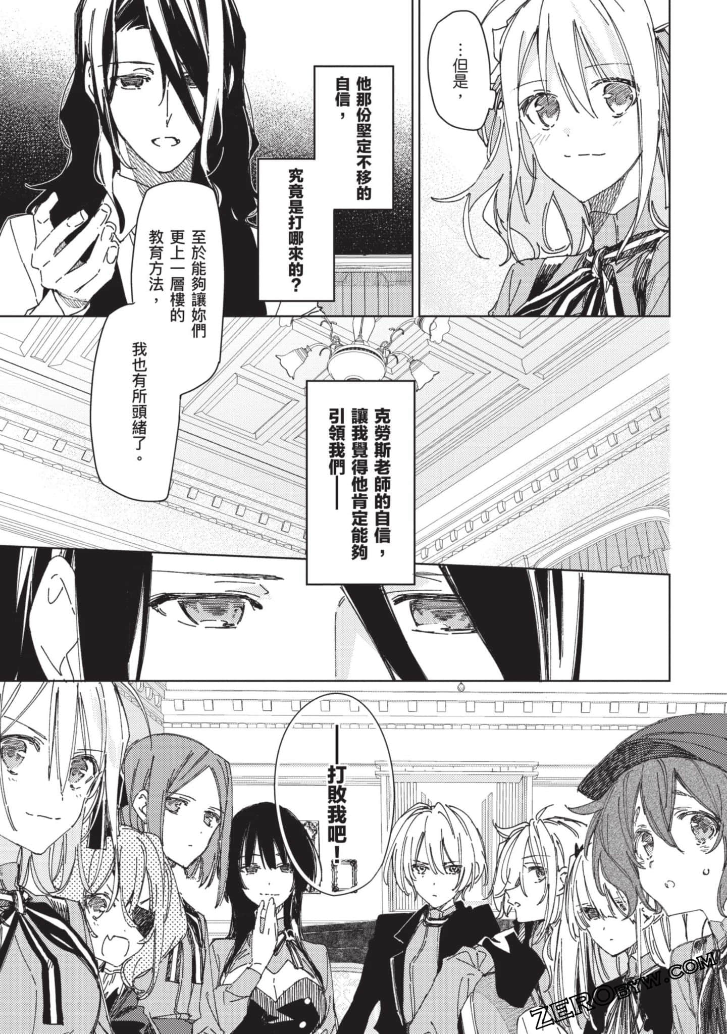 Page 68