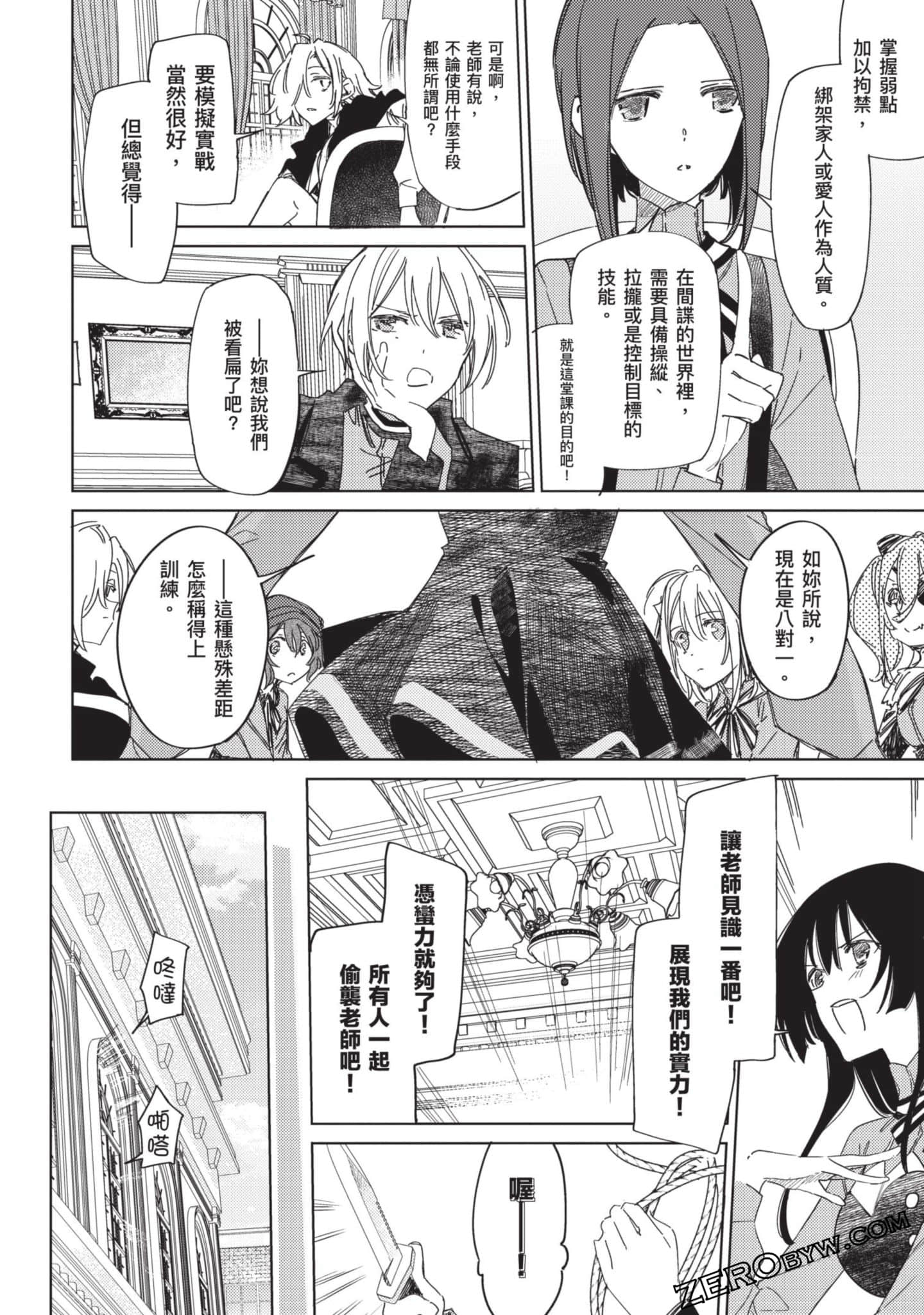 Page 73