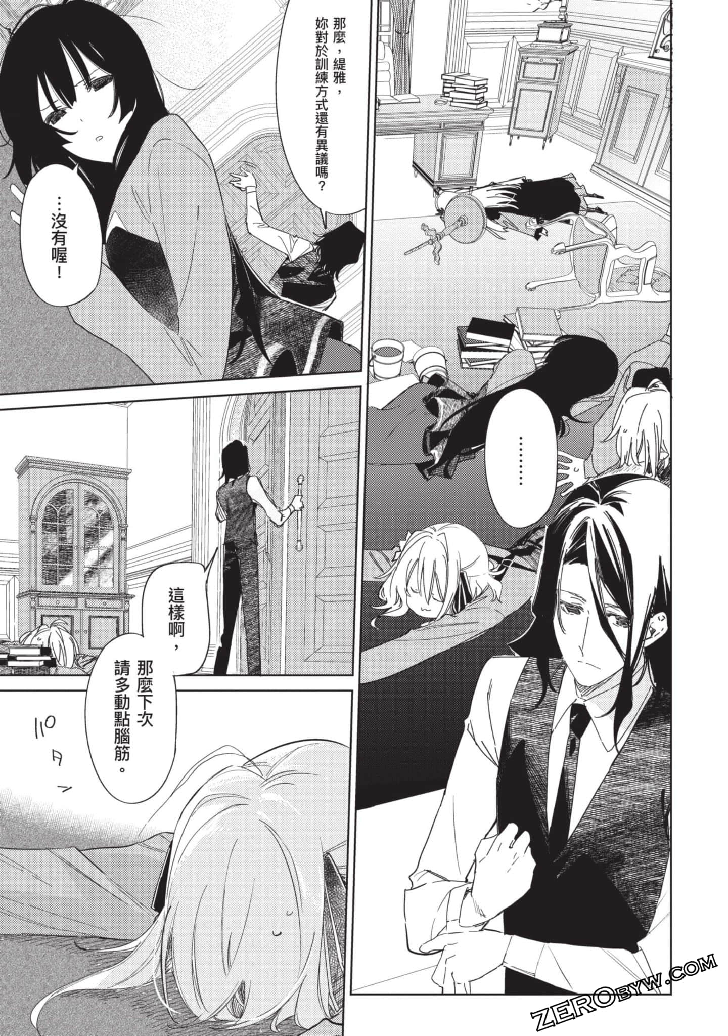 Page 74