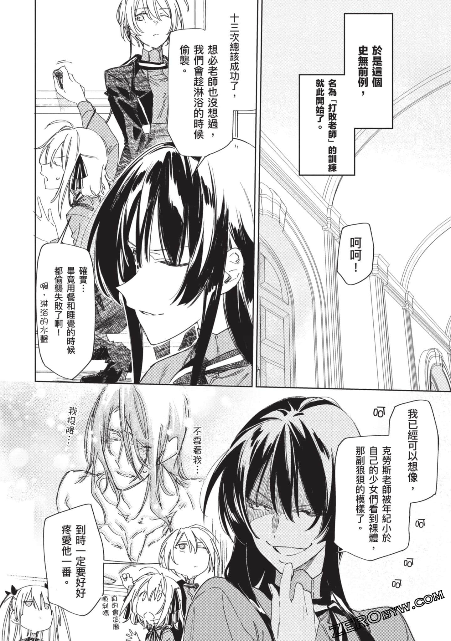 Page 75