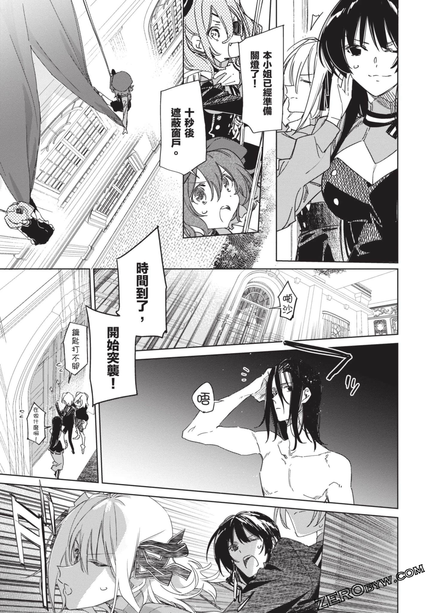 Page 76