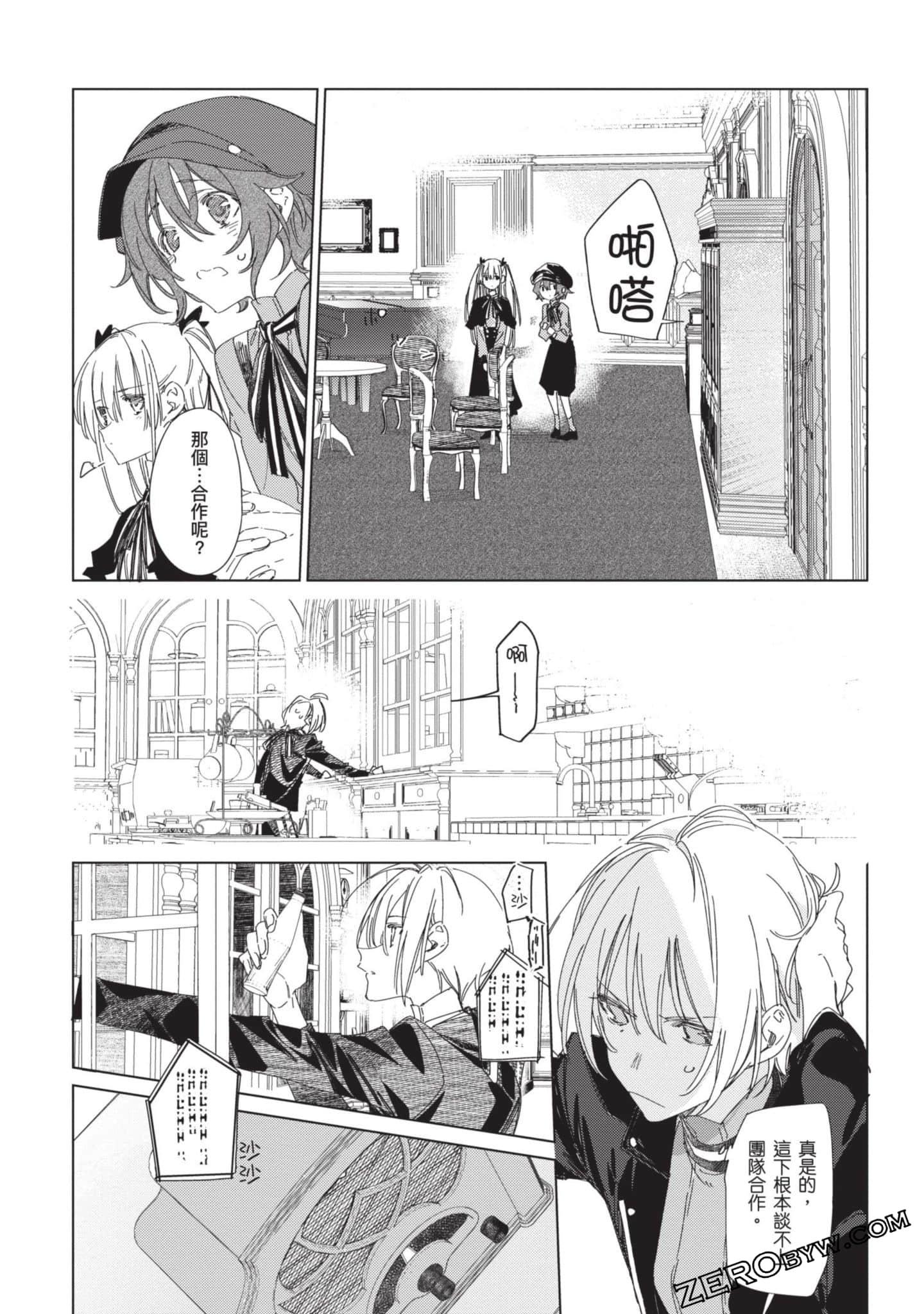 Page 85