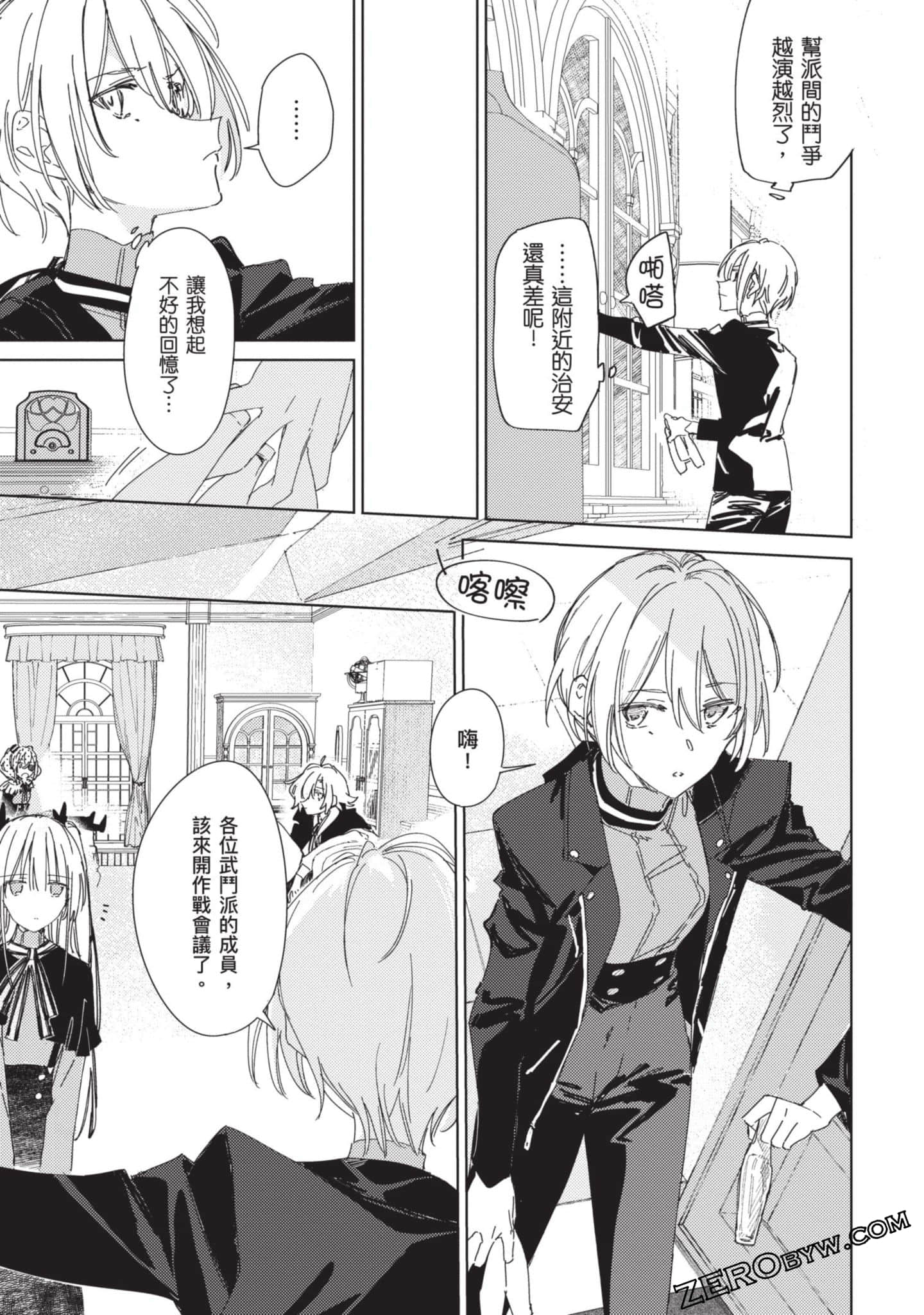 Page 86