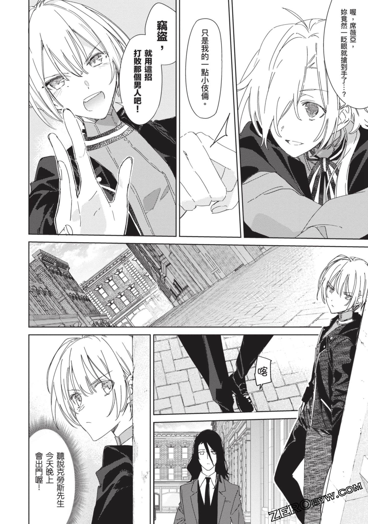 Page 89