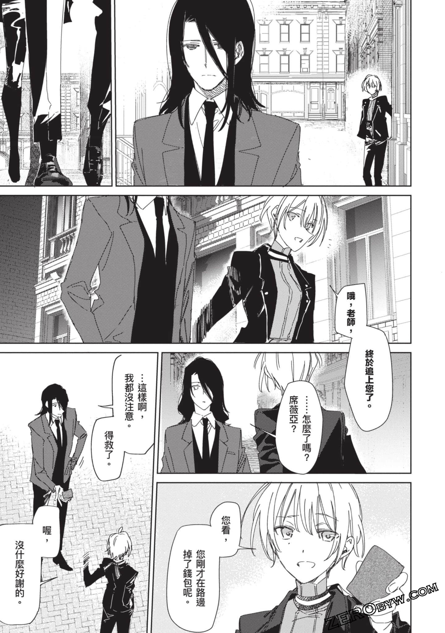 Page 92