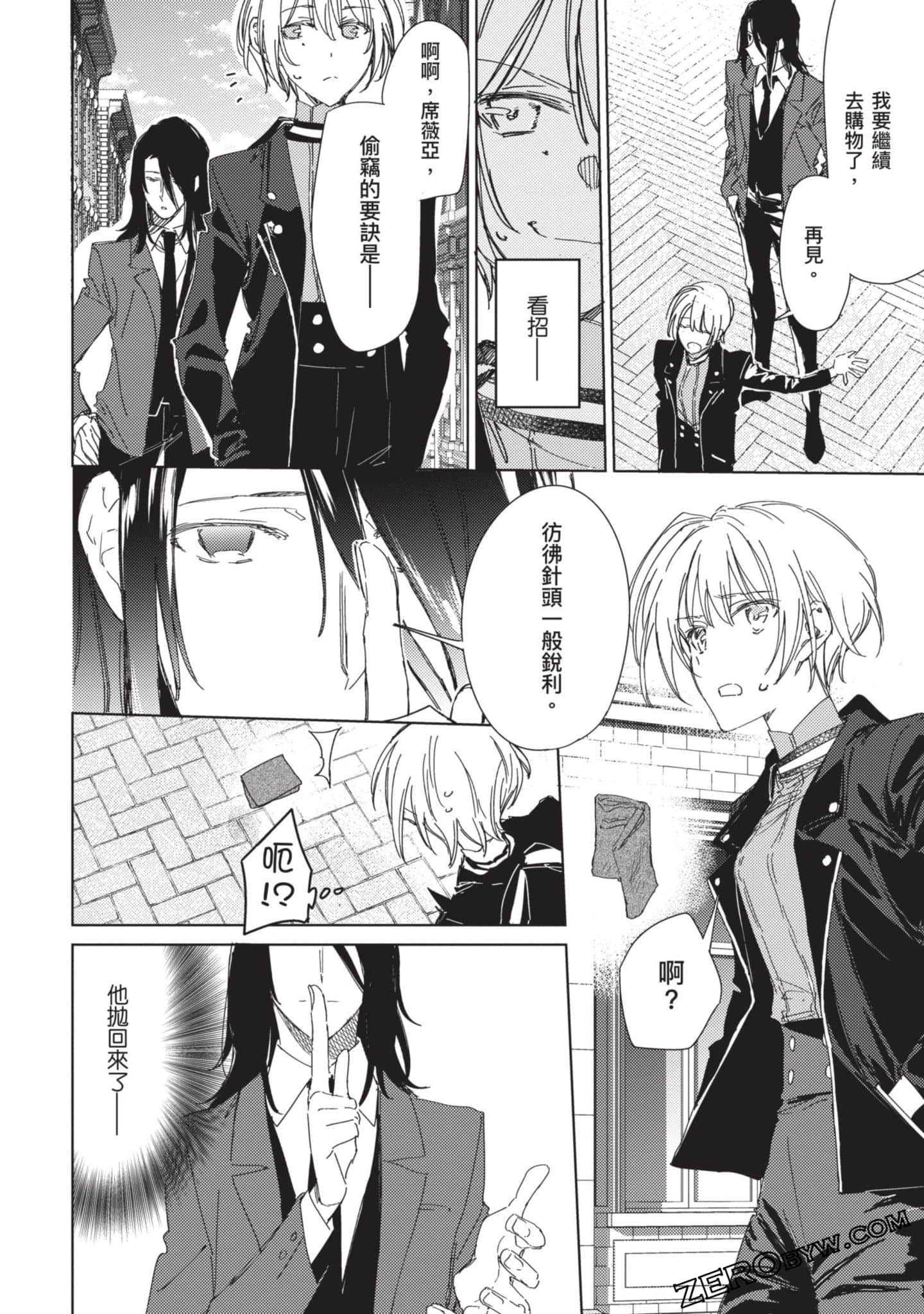 Page 93