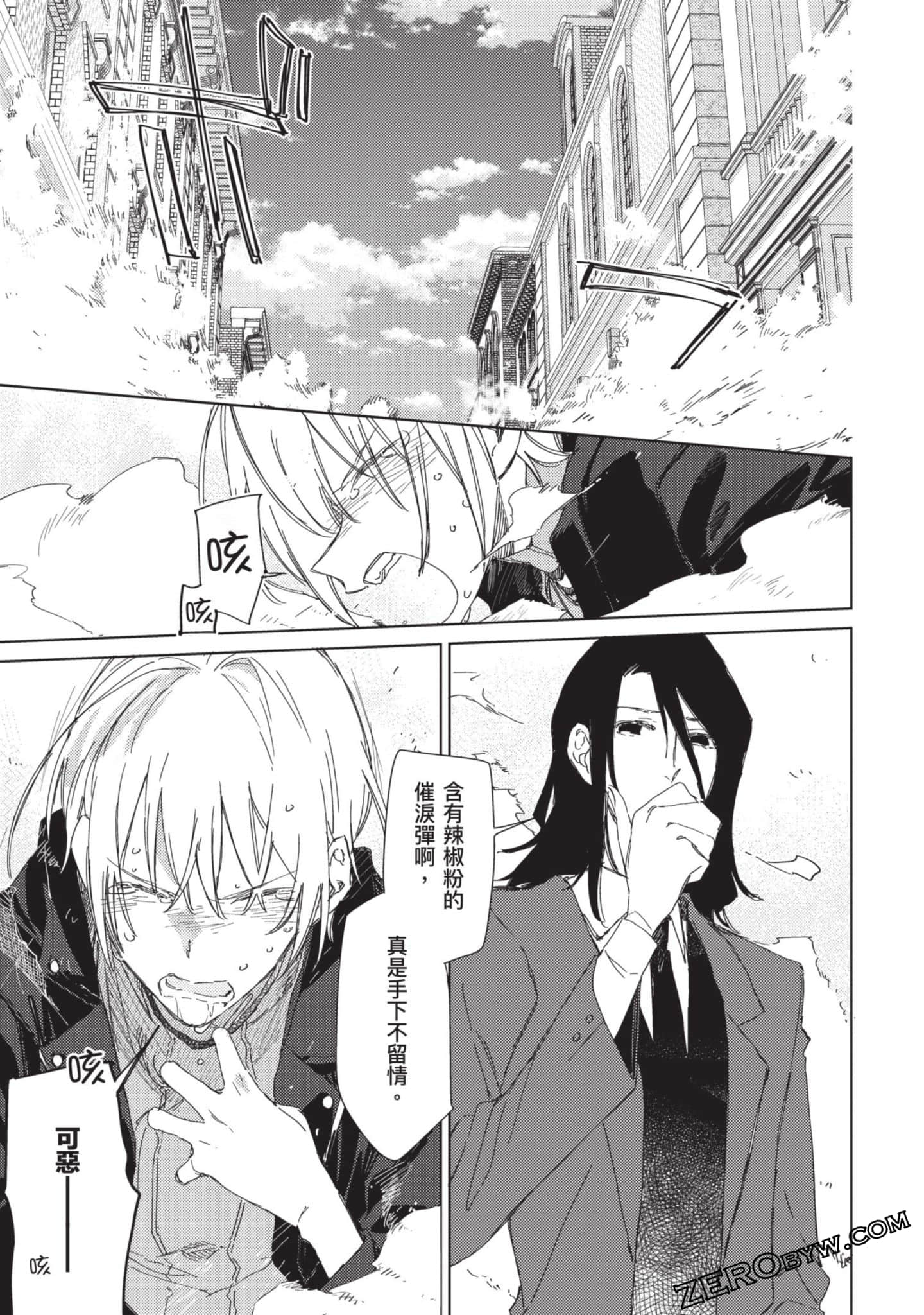 Page 94