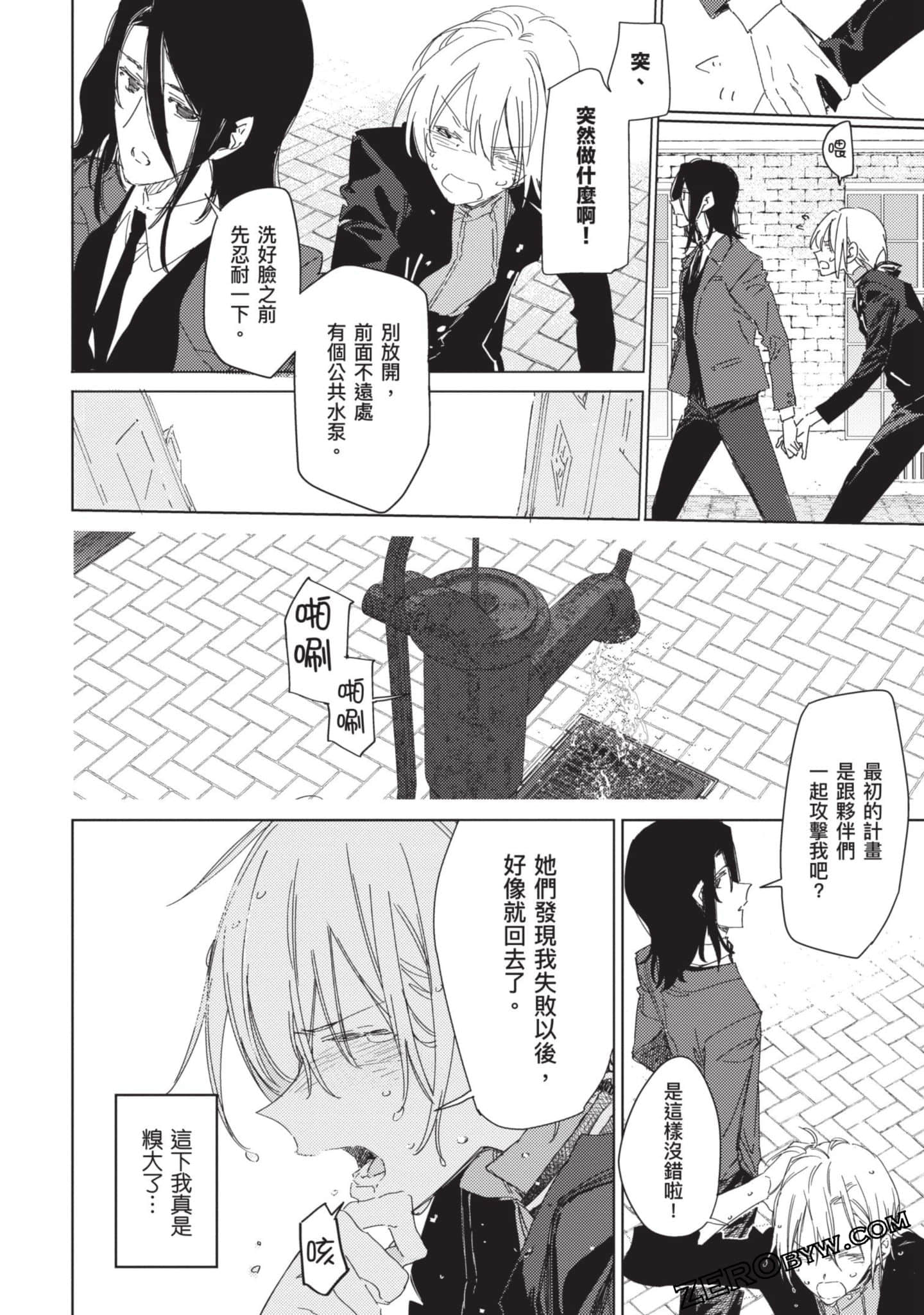 Page 95