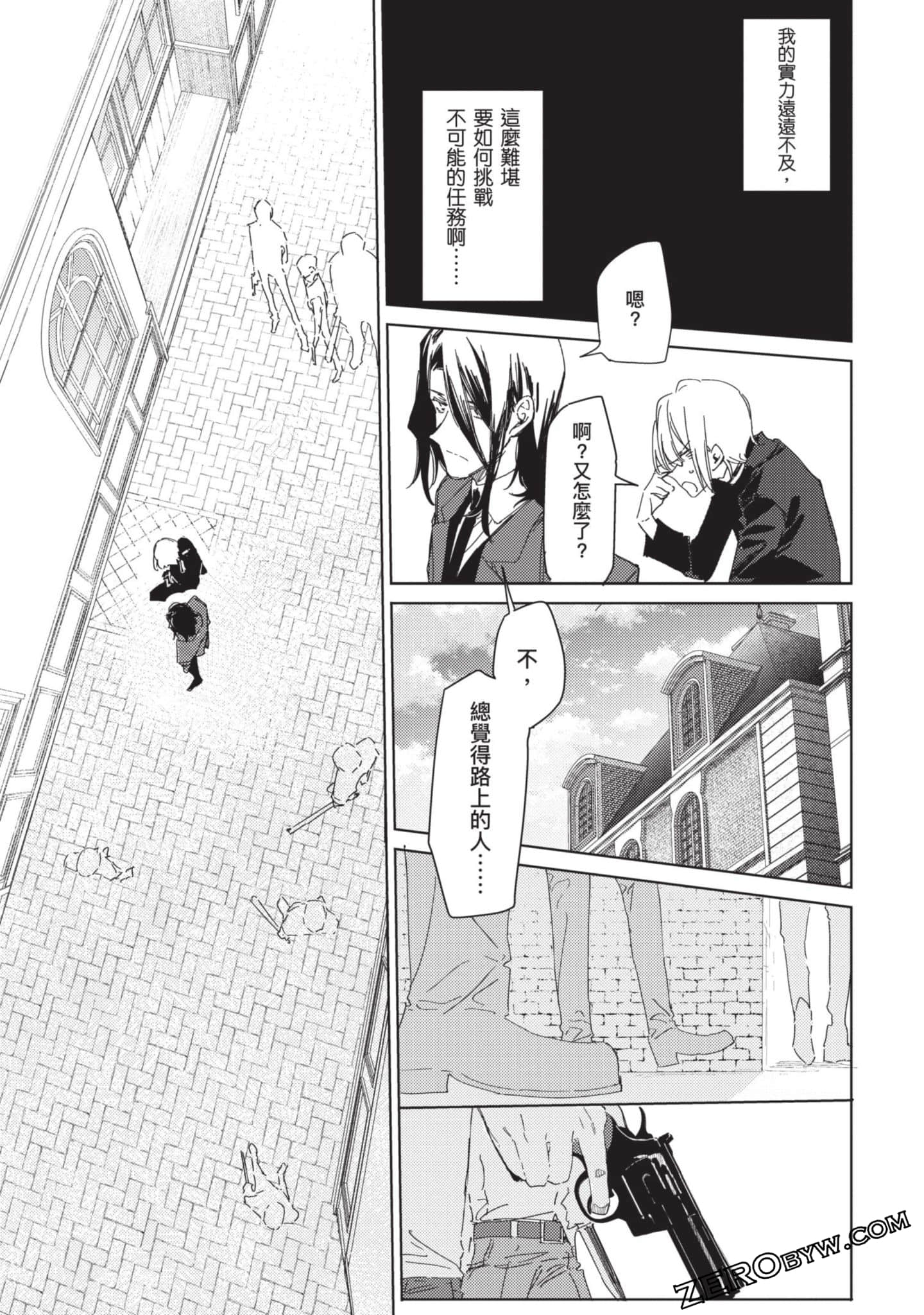Page 96