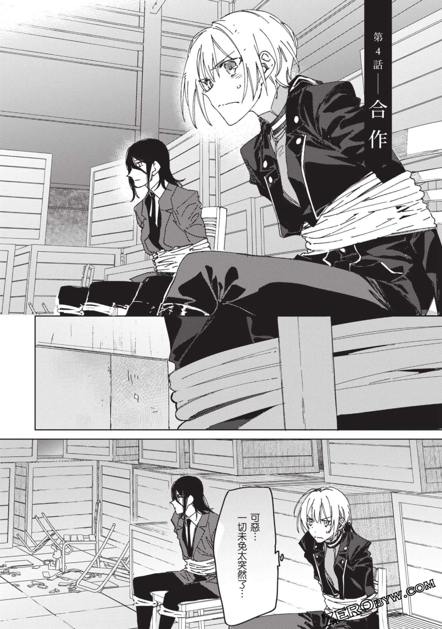 Page 99